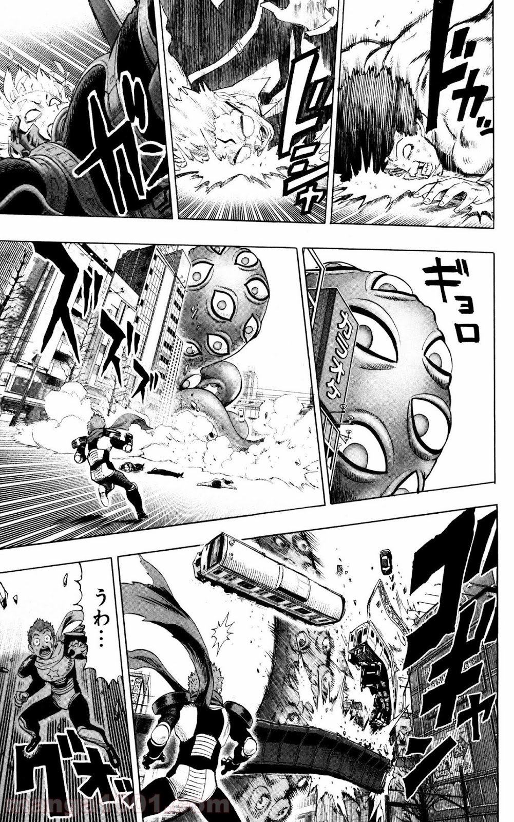 ワンパンマン ? ONE PUNCH MAN - raw - 第68話 - https://jpgg.ffgg.to/JPGG/04101046/yoctqvyz5qm.jpg