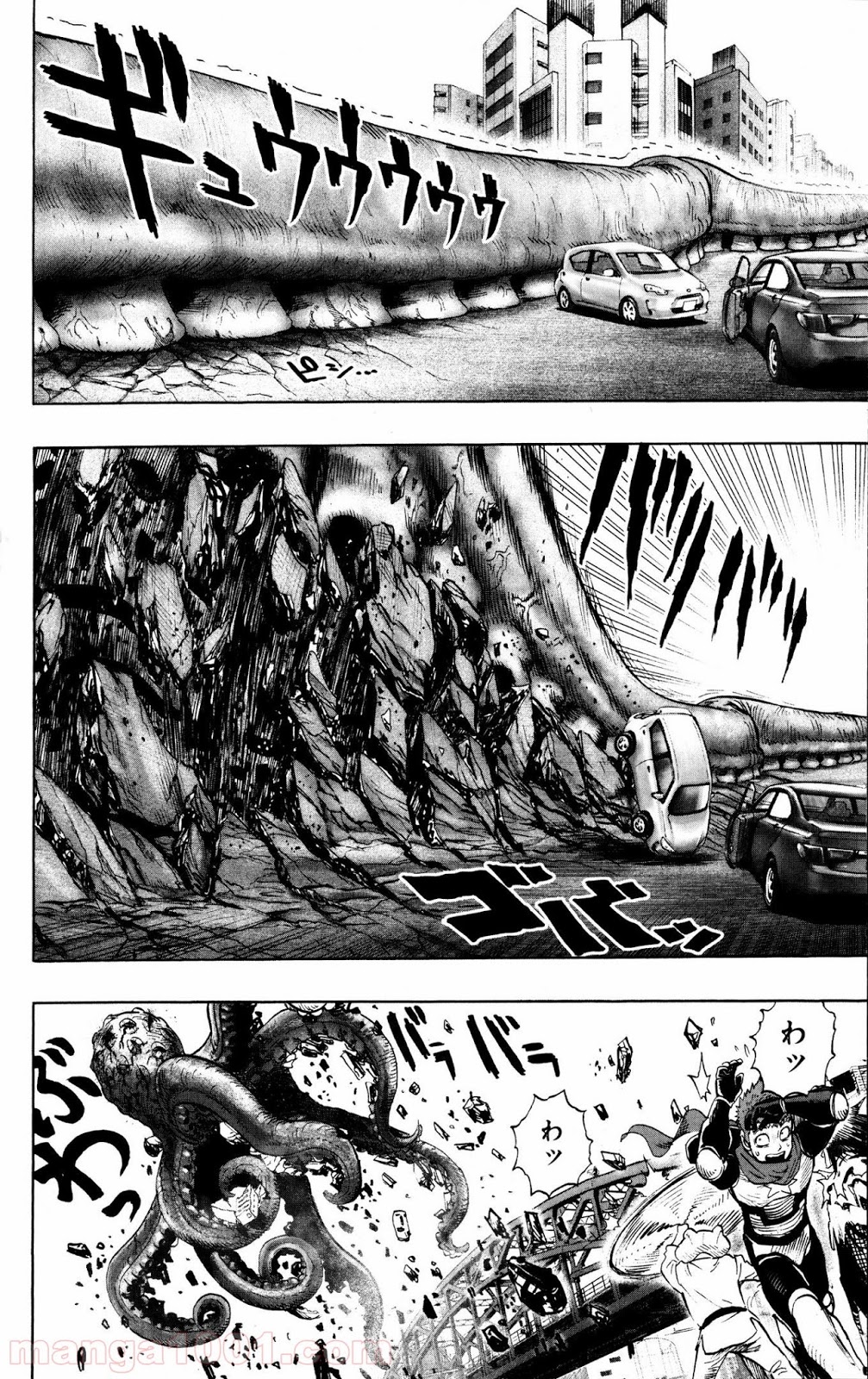ワンパンマン ? ONE PUNCH MAN - raw - 第68話 - https://jpgg.ffgg.to/JPGG/04101047/0zkt04paq3g.jpg