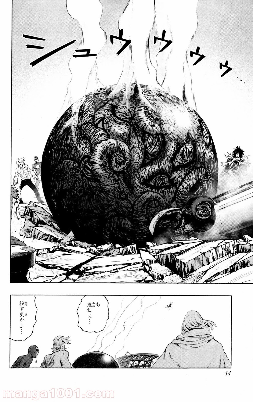 ワンパンマン ? ONE PUNCH MAN - raw - 第68話 - https://jpgg.ffgg.to/JPGG/04101047/23enjyhz3tc.jpg