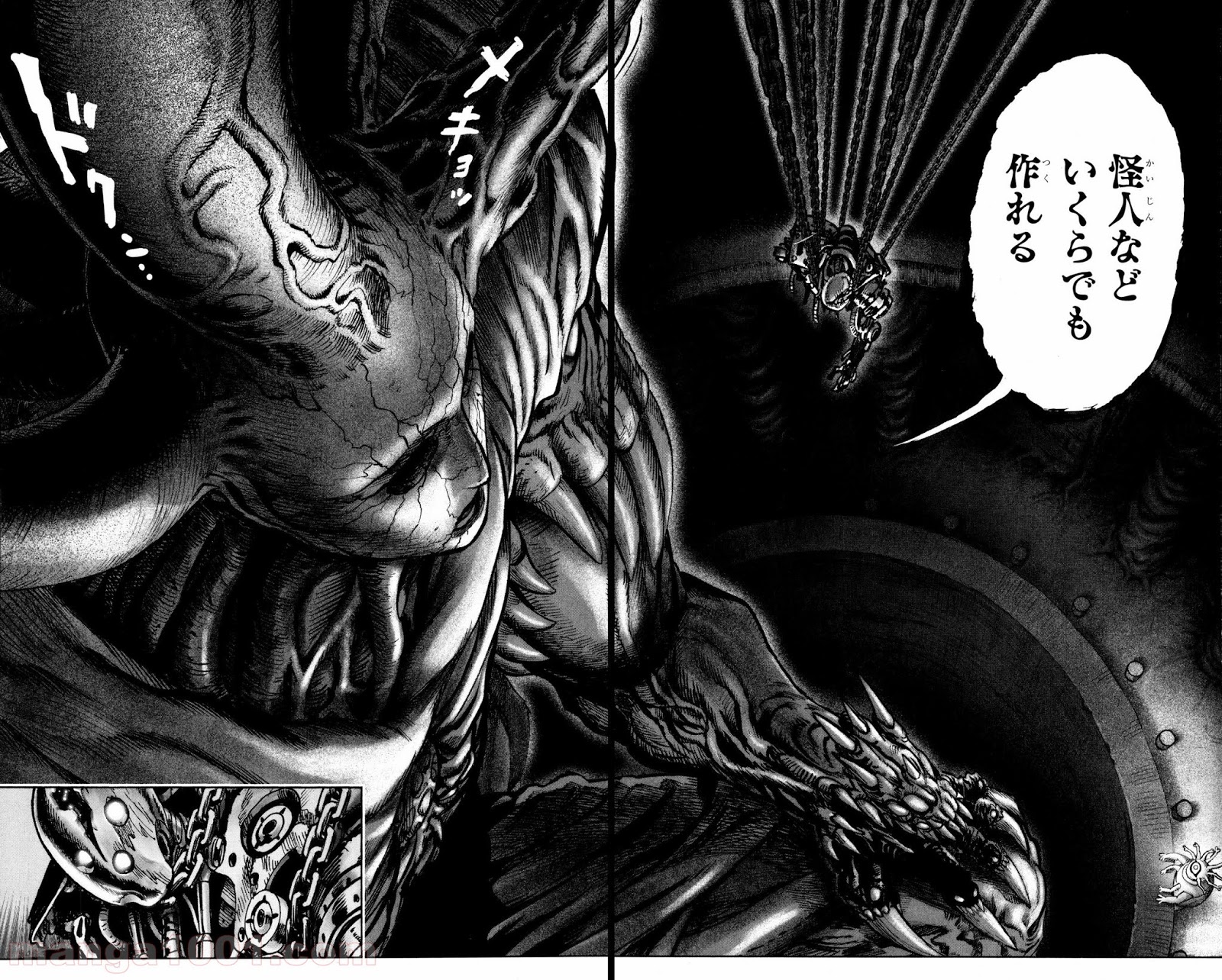 ワンパンマン ? ONE PUNCH MAN - raw - 第68話 - https://jpgg.ffgg.to/JPGG/04101047/4saakuzyt2b.jpg