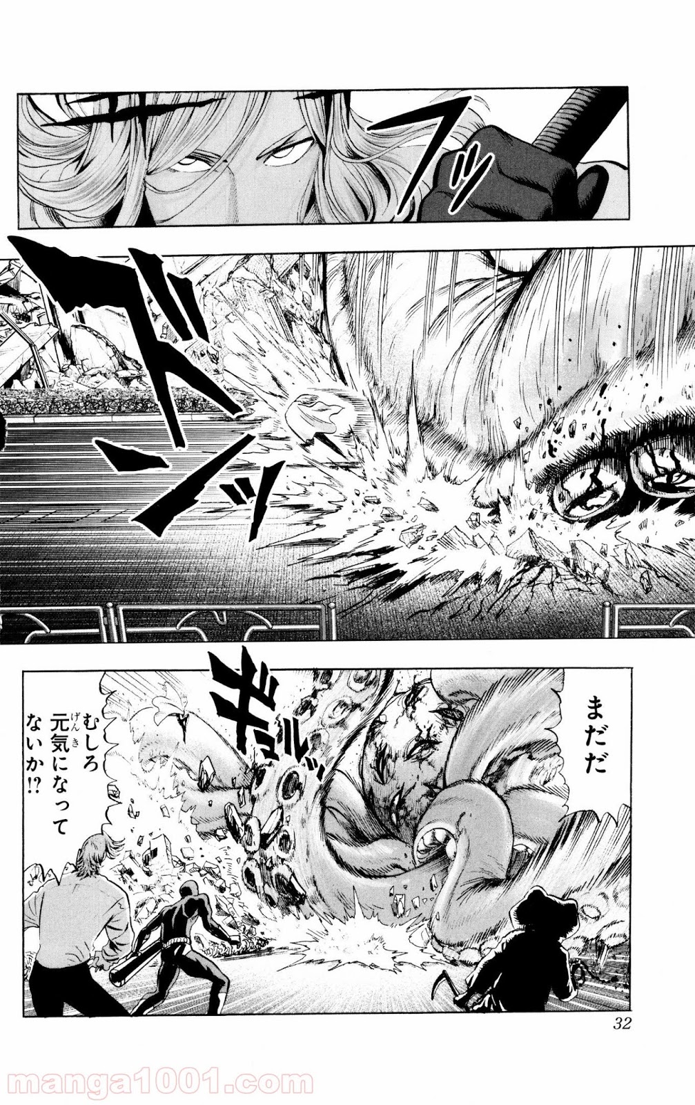 ワンパンマン ? ONE PUNCH MAN - raw - 第68話 - https://jpgg.ffgg.to/JPGG/04101047/a541ggbhh3b.jpg