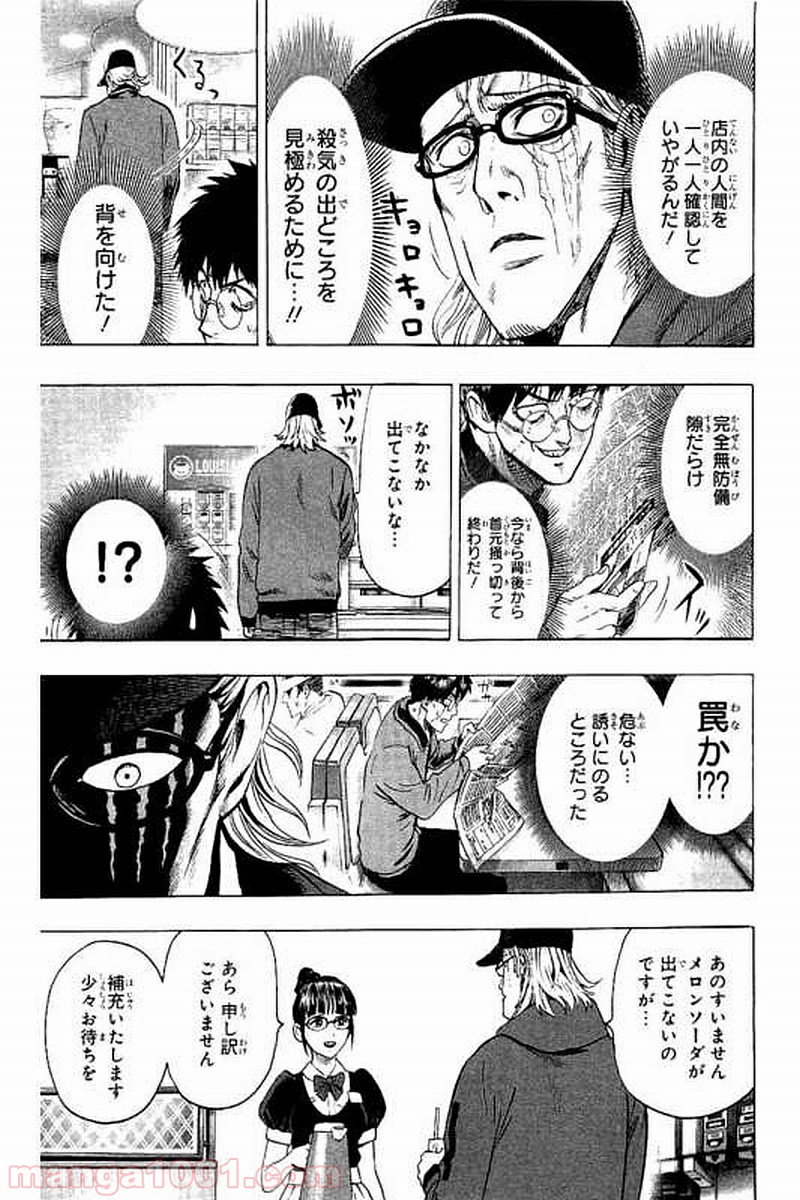 ワンパンマン ? ONE PUNCH MAN - raw - 第67.5話 - https://jpgg.ffgg.to/JPGG/04101047/d1ryzdb4lzp.jpg