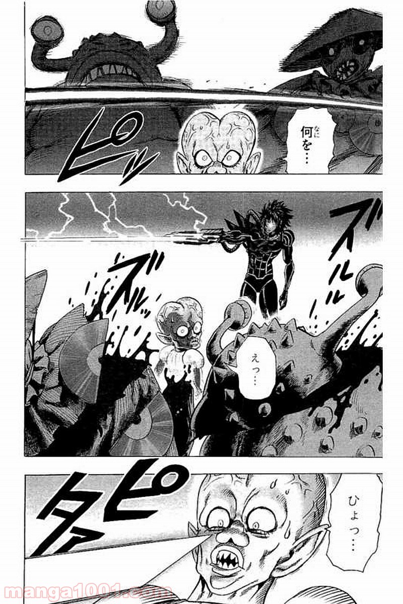 ワンパンマン ? ONE PUNCH MAN - raw - 第67話 - https://jpgg.ffgg.to/JPGG/04101047/eplfbigzdf5.jpg