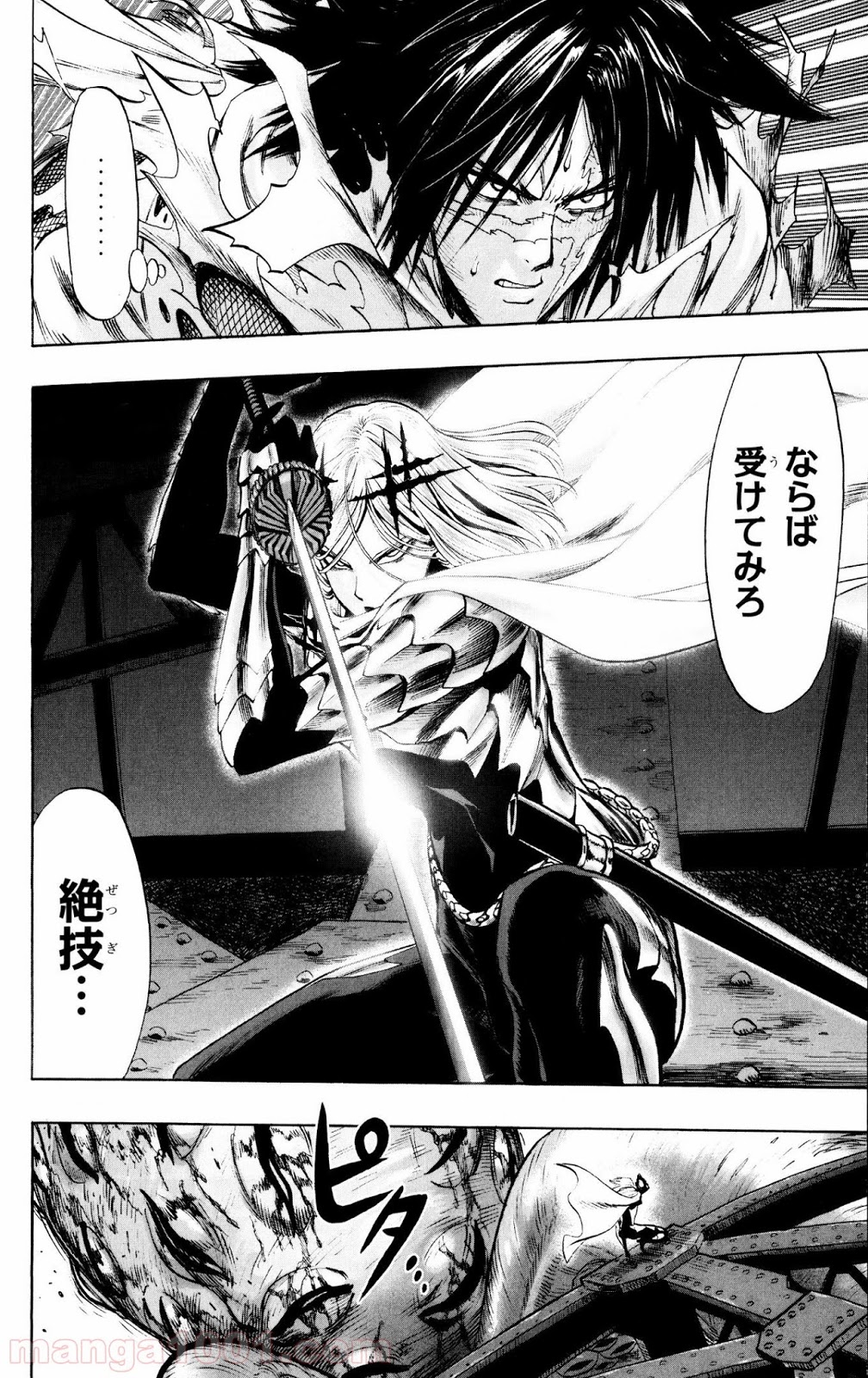 ワンパンマン ? ONE PUNCH MAN - raw - 第68話 - https://jpgg.ffgg.to/JPGG/04101047/gychkqn2ckt.jpg