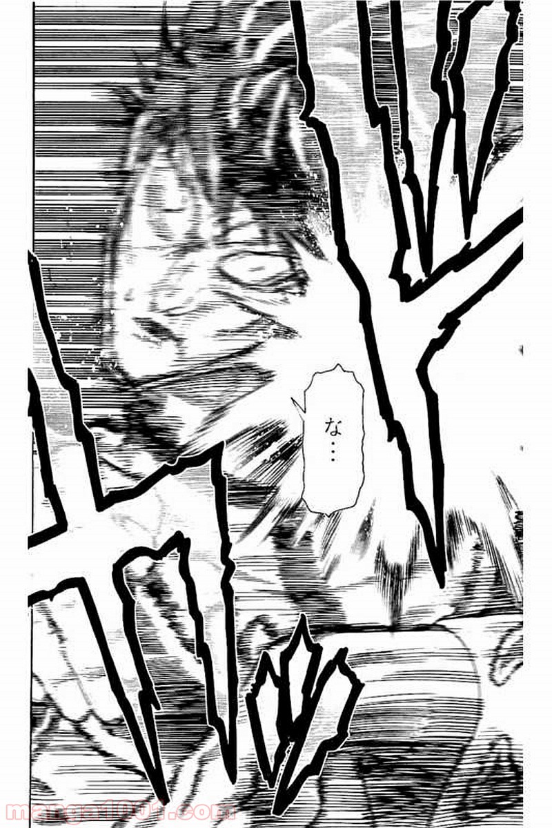 ワンパンマン ? ONE PUNCH MAN - raw - 第66話 - https://jpgg.ffgg.to/JPGG/04101047/hakaxh5njyq.jpg