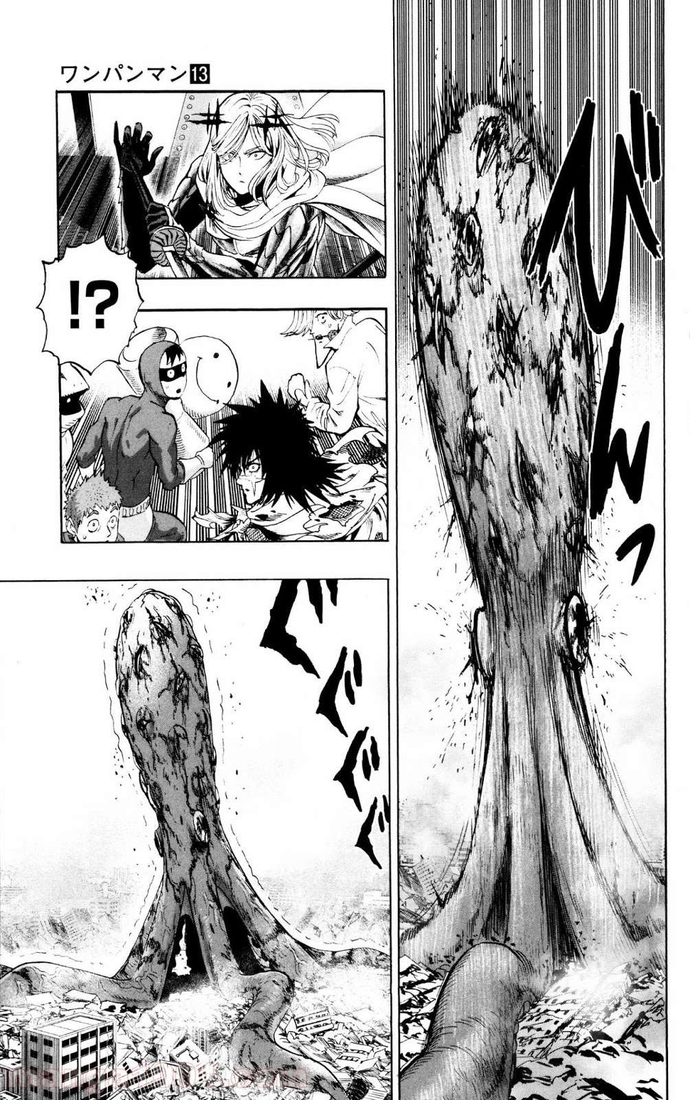 ワンパンマン ? ONE PUNCH MAN - raw - 第68話 - https://jpgg.ffgg.to/JPGG/04101047/kn0nekhzljp.jpg