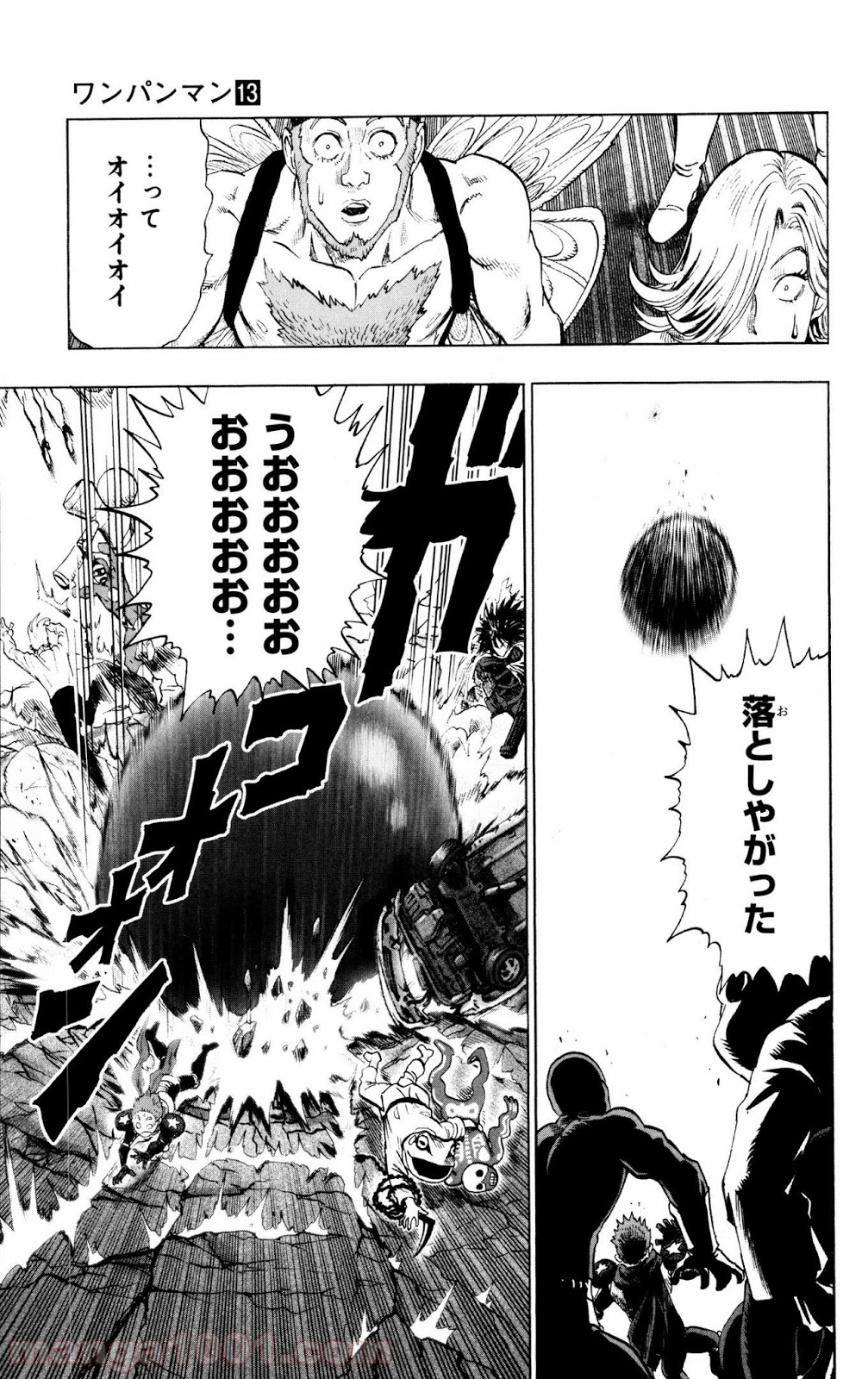 ワンパンマン ? ONE PUNCH MAN - raw - 第68話 - https://jpgg.ffgg.to/JPGG/04101047/kurtq2trcrc.jpg