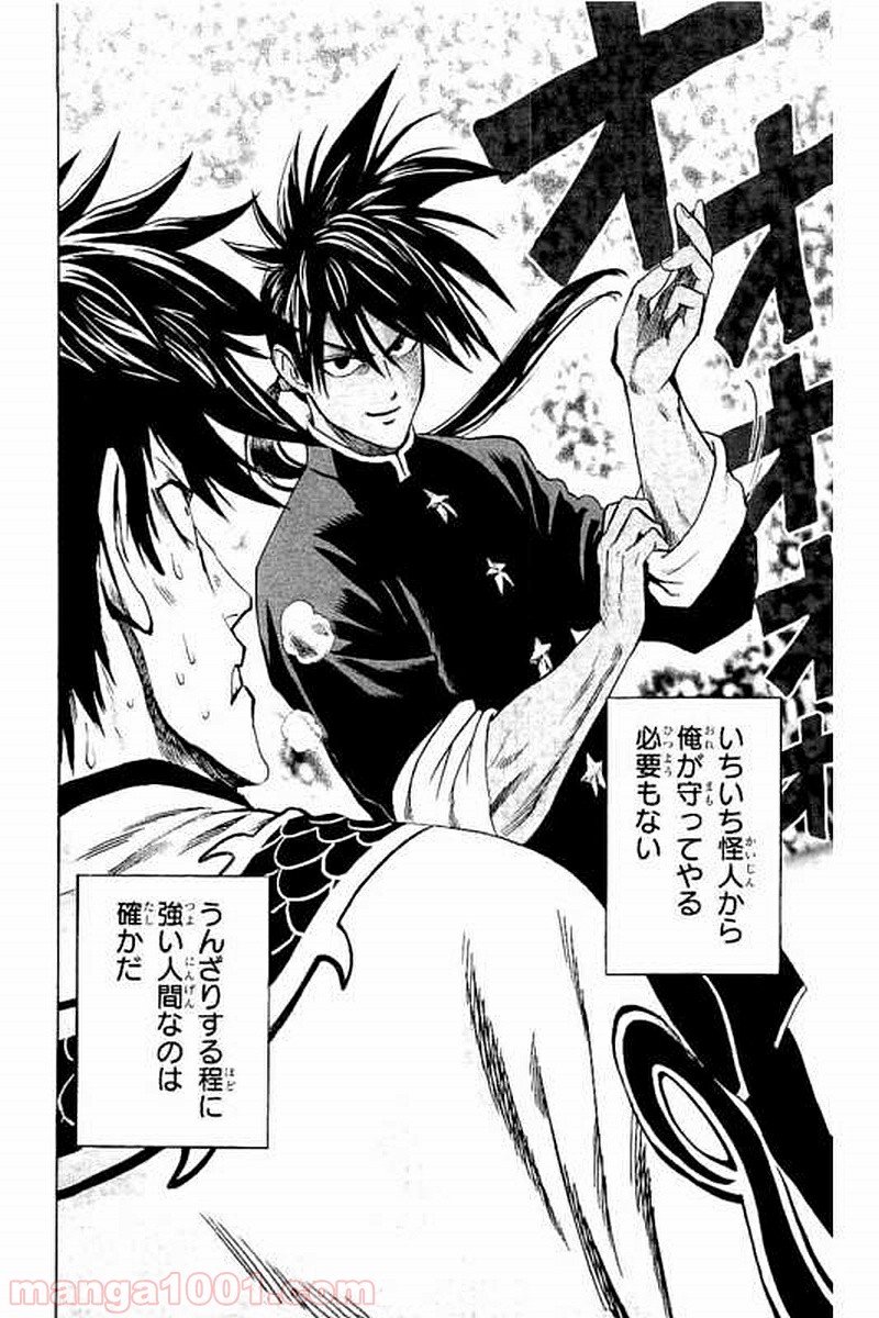 ワンパンマン ? ONE PUNCH MAN - raw - 第66話 - https://jpgg.ffgg.to/JPGG/04101047/mqzuw0ftr5g.jpg