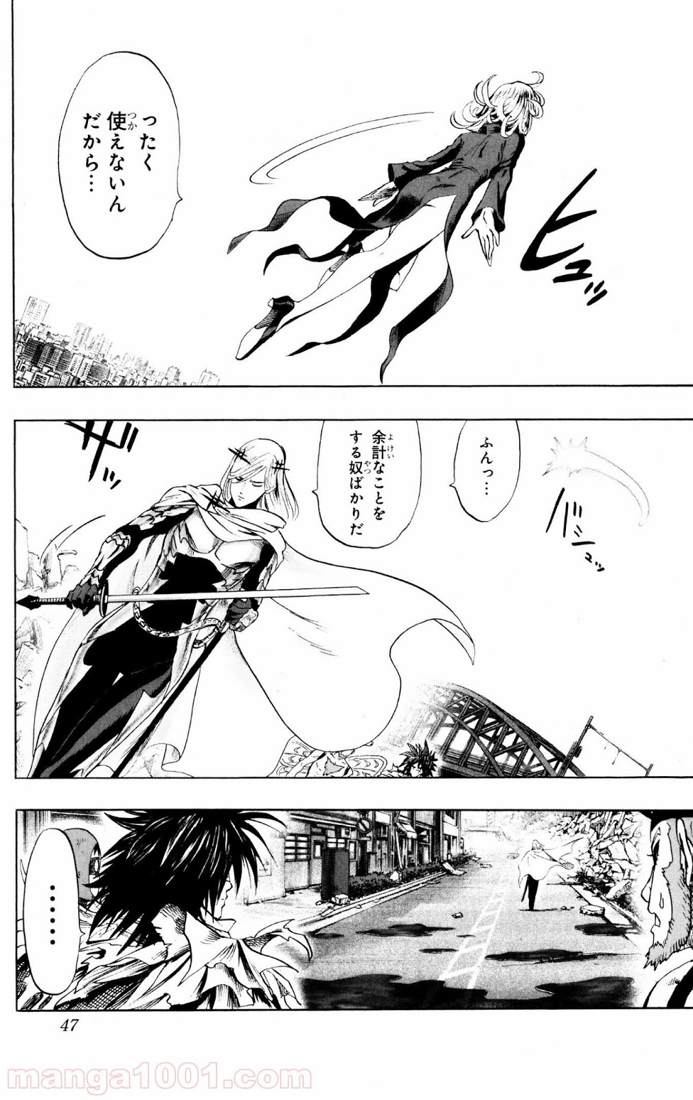 ワンパンマン ? ONE PUNCH MAN - raw - 第68話 - https://jpgg.ffgg.to/JPGG/04101047/royia3b3kjx.jpg