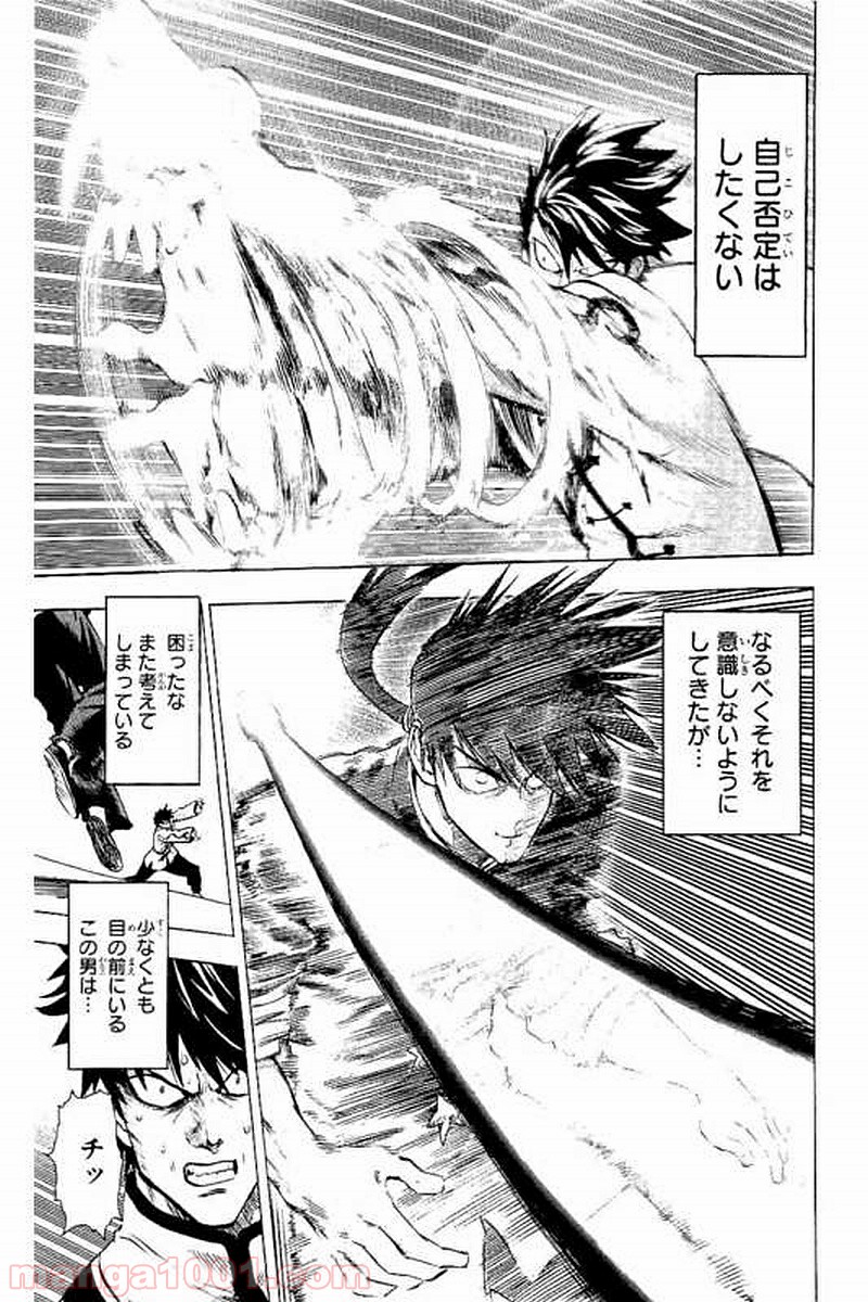 ワンパンマン ? ONE PUNCH MAN - raw - 第66話 - https://jpgg.ffgg.to/JPGG/04101047/sjh4bt2av00.jpg