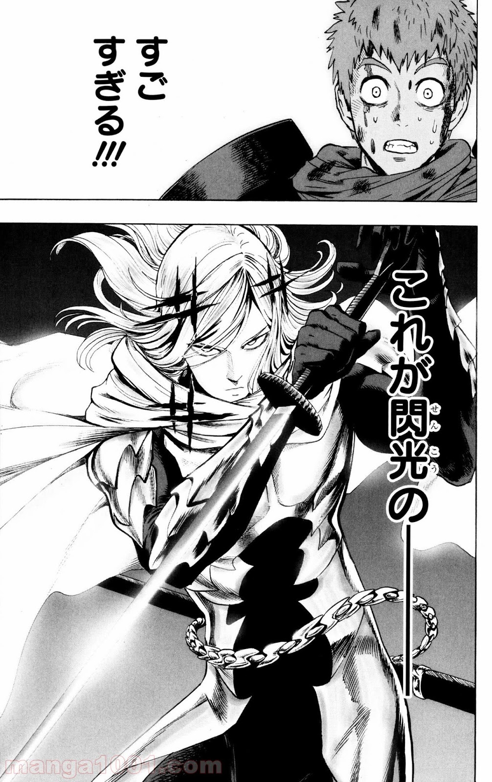 ワンパンマン ? ONE PUNCH MAN - raw - 第68話 - https://jpgg.ffgg.to/JPGG/04101047/u3xkbzc05hi.jpg