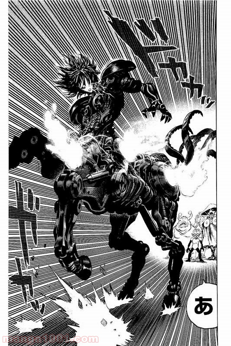 ワンパンマン ? ONE PUNCH MAN - raw - 第67話 - https://jpgg.ffgg.to/JPGG/04101047/vvxdudznjfw.jpg