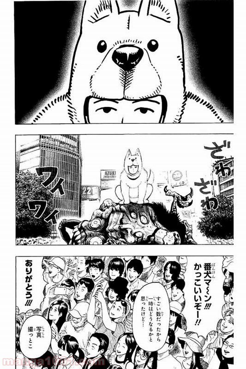 ワンパンマン ? ONE PUNCH MAN - raw - 第67話 - https://jpgg.ffgg.to/JPGG/04101048/11ueui0przn.jpg