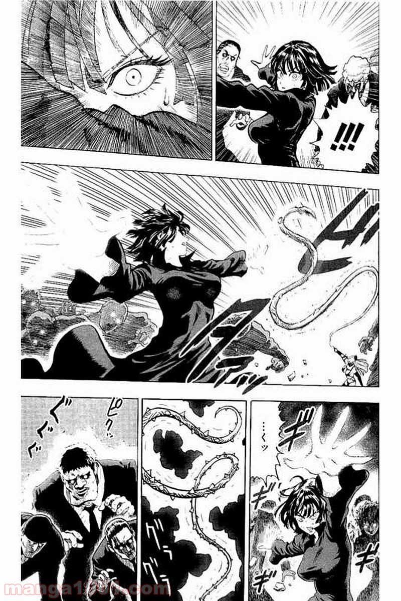 ワンパンマン ? ONE PUNCH MAN - raw - 第64話 - https://jpgg.ffgg.to/JPGG/04101048/3ddvczolerx.jpg