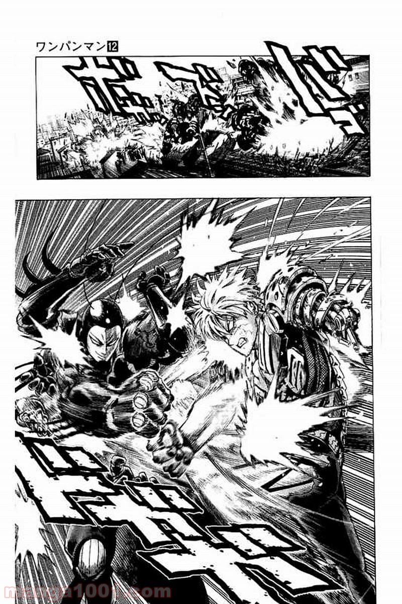 ワンパンマン ? ONE PUNCH MAN - raw - 第64話 - https://jpgg.ffgg.to/JPGG/04101048/dvyob2yv543.jpg