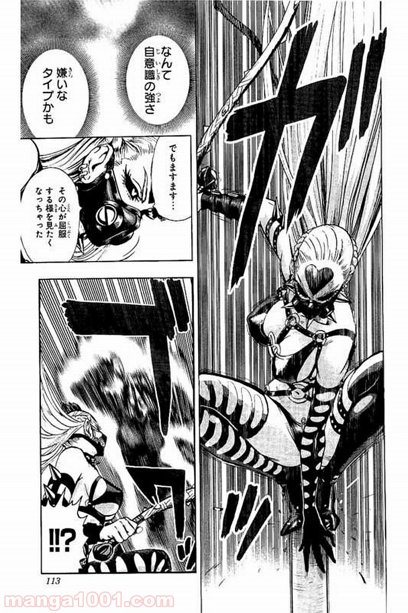 ワンパンマン ? ONE PUNCH MAN - raw - 第65話 - https://jpgg.ffgg.to/JPGG/04101048/ertcorzqm0a.jpg