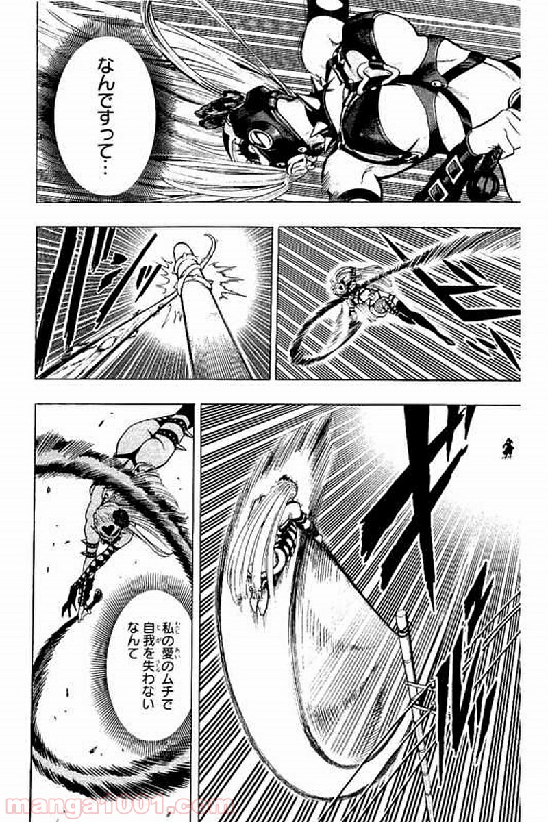 ワンパンマン ? ONE PUNCH MAN - raw - 第65話 - https://jpgg.ffgg.to/JPGG/04101048/g11hh4wccuo.jpg