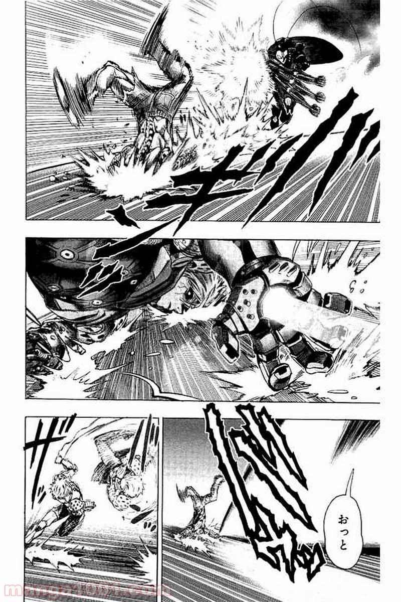 ワンパンマン ? ONE PUNCH MAN - raw - 第64話 - https://jpgg.ffgg.to/JPGG/04101048/glgm2jdxhfe.jpg