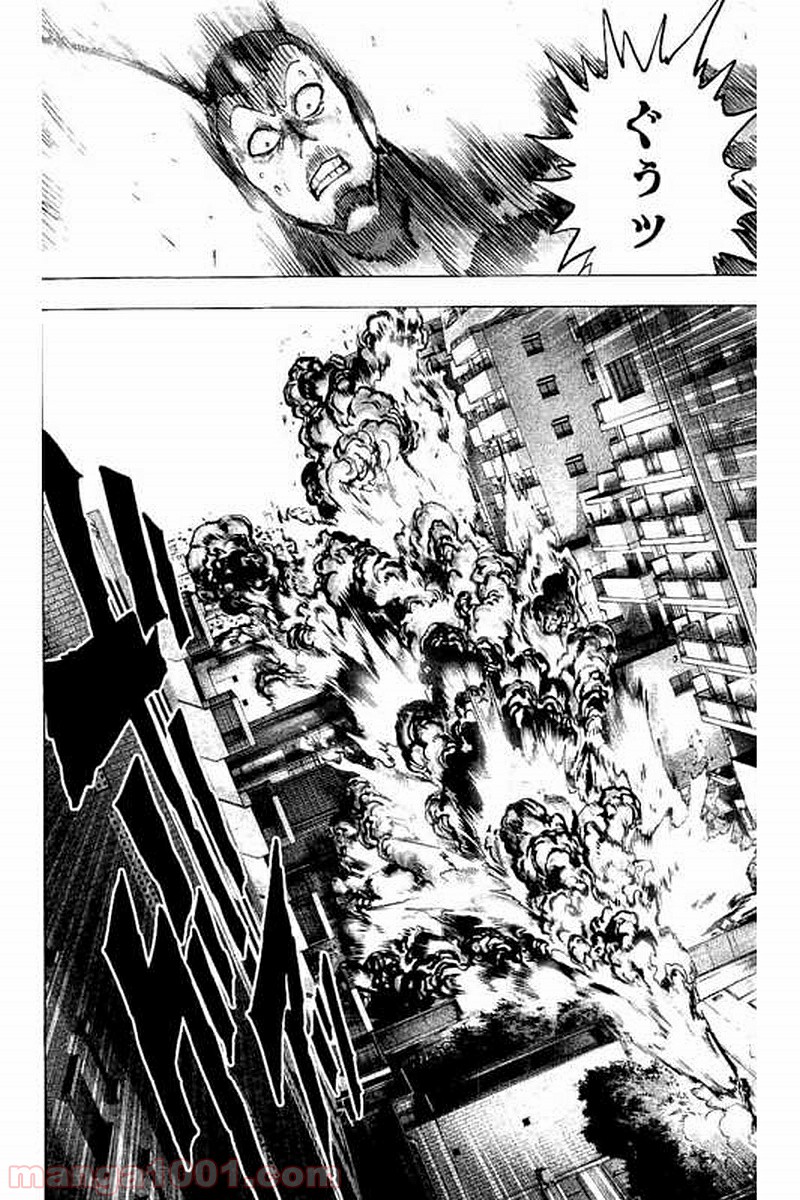 ワンパンマン ? ONE PUNCH MAN - raw - 第64話 - https://jpgg.ffgg.to/JPGG/04101048/ii5vmr4gdza.jpg