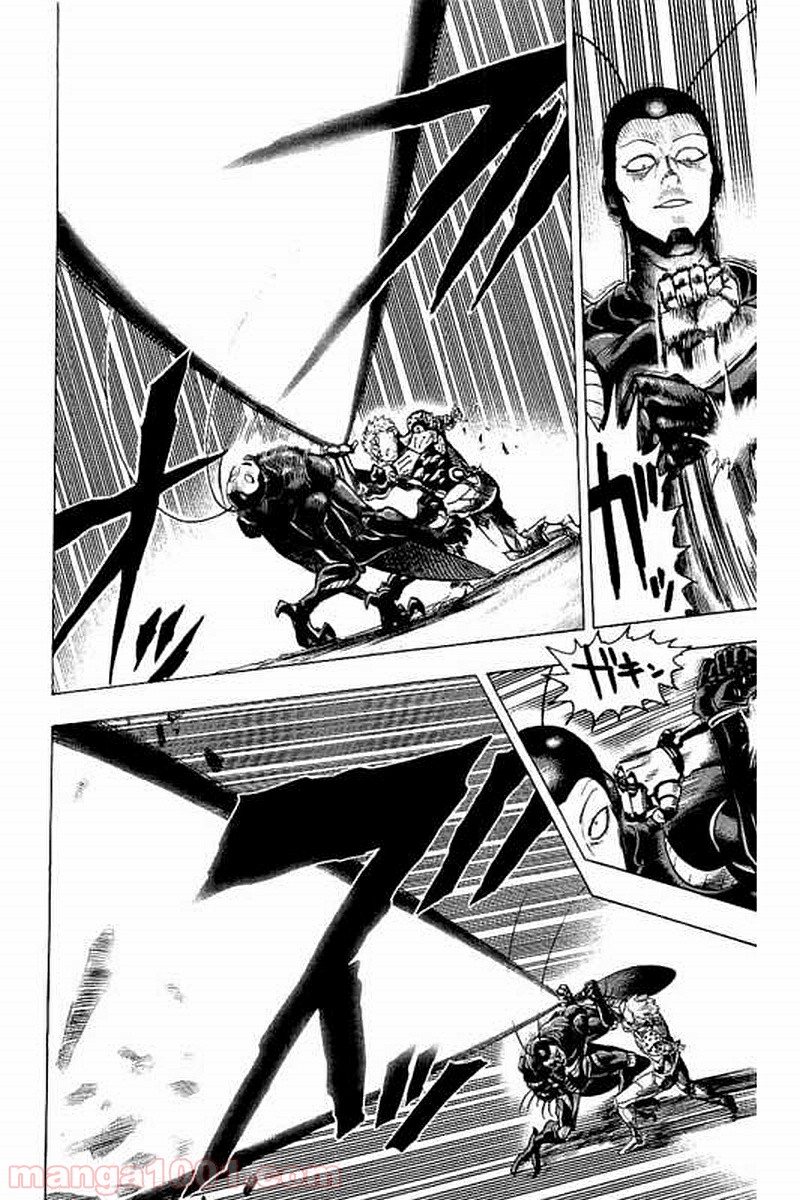 ワンパンマン ? ONE PUNCH MAN - raw - 第64話 - https://jpgg.ffgg.to/JPGG/04101048/mkm2mxrgahj.jpg