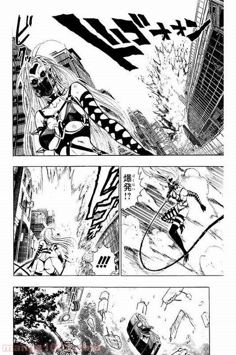 ワンパンマン ? ONE PUNCH MAN - raw - 第65話 - https://jpgg.ffgg.to/JPGG/04101048/mtf14l20mx1.jpg