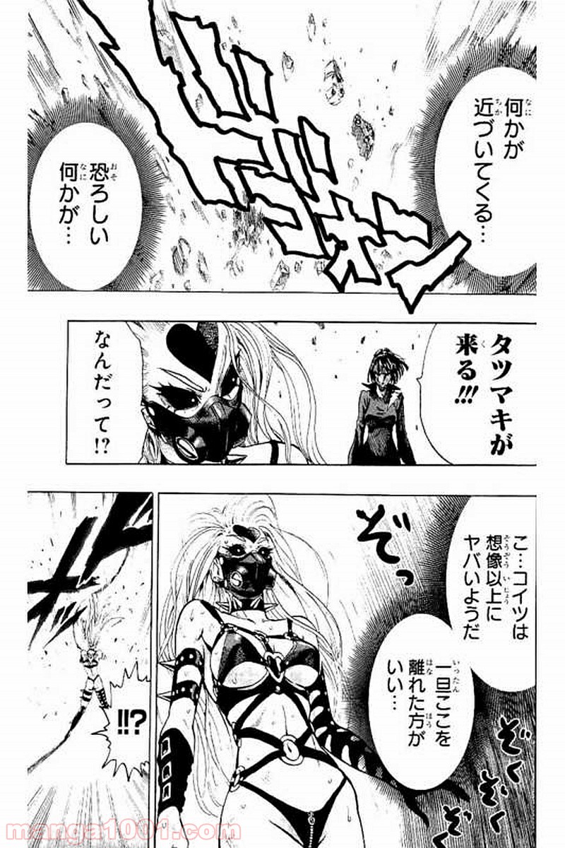 ワンパンマン ? ONE PUNCH MAN - raw - 第65話 - https://jpgg.ffgg.to/JPGG/04101048/olks31w2nus.jpg