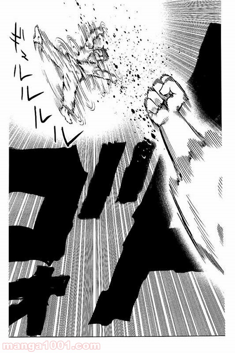 ワンパンマン ? ONE PUNCH MAN - raw - 第64話 - https://jpgg.ffgg.to/JPGG/04101048/s5s3uktqxj0.jpg