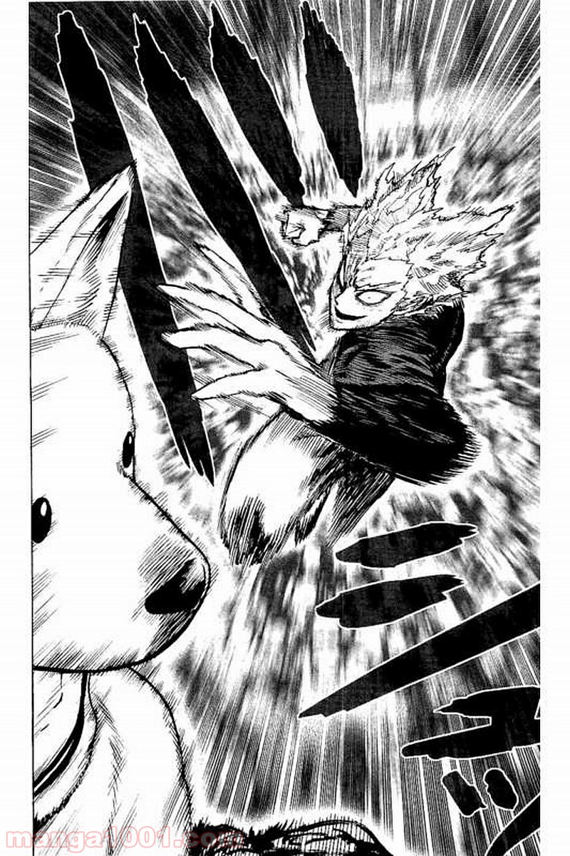 ワンパンマン ? ONE PUNCH MAN - raw - 第67話 - https://jpgg.ffgg.to/JPGG/04101048/sn1p1bfnnyb.jpg