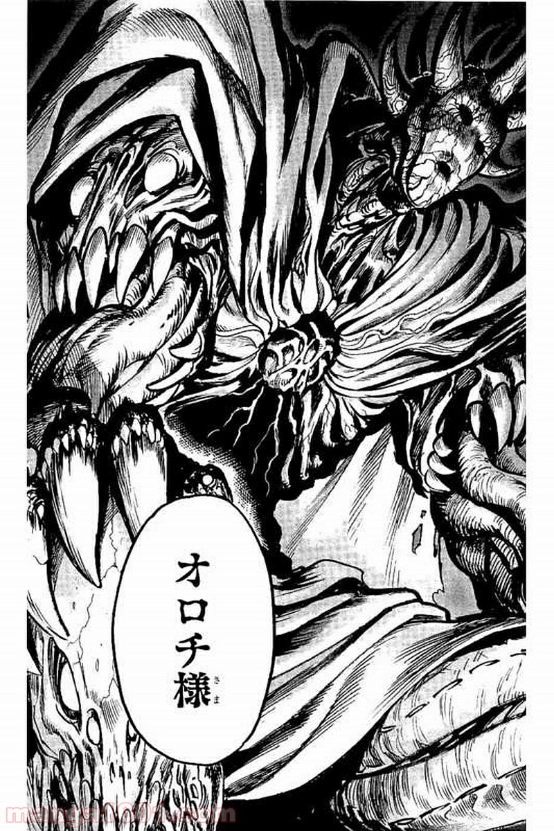 ワンパンマン ? ONE PUNCH MAN - raw - 第66話 - https://jpgg.ffgg.to/JPGG/04101048/tsw3gdbnpja.jpg