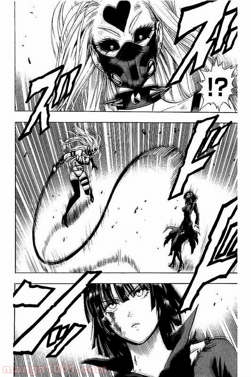 ワンパンマン ? ONE PUNCH MAN - raw - 第65話 - https://jpgg.ffgg.to/JPGG/04101048/zfmqfiet4hq.jpg