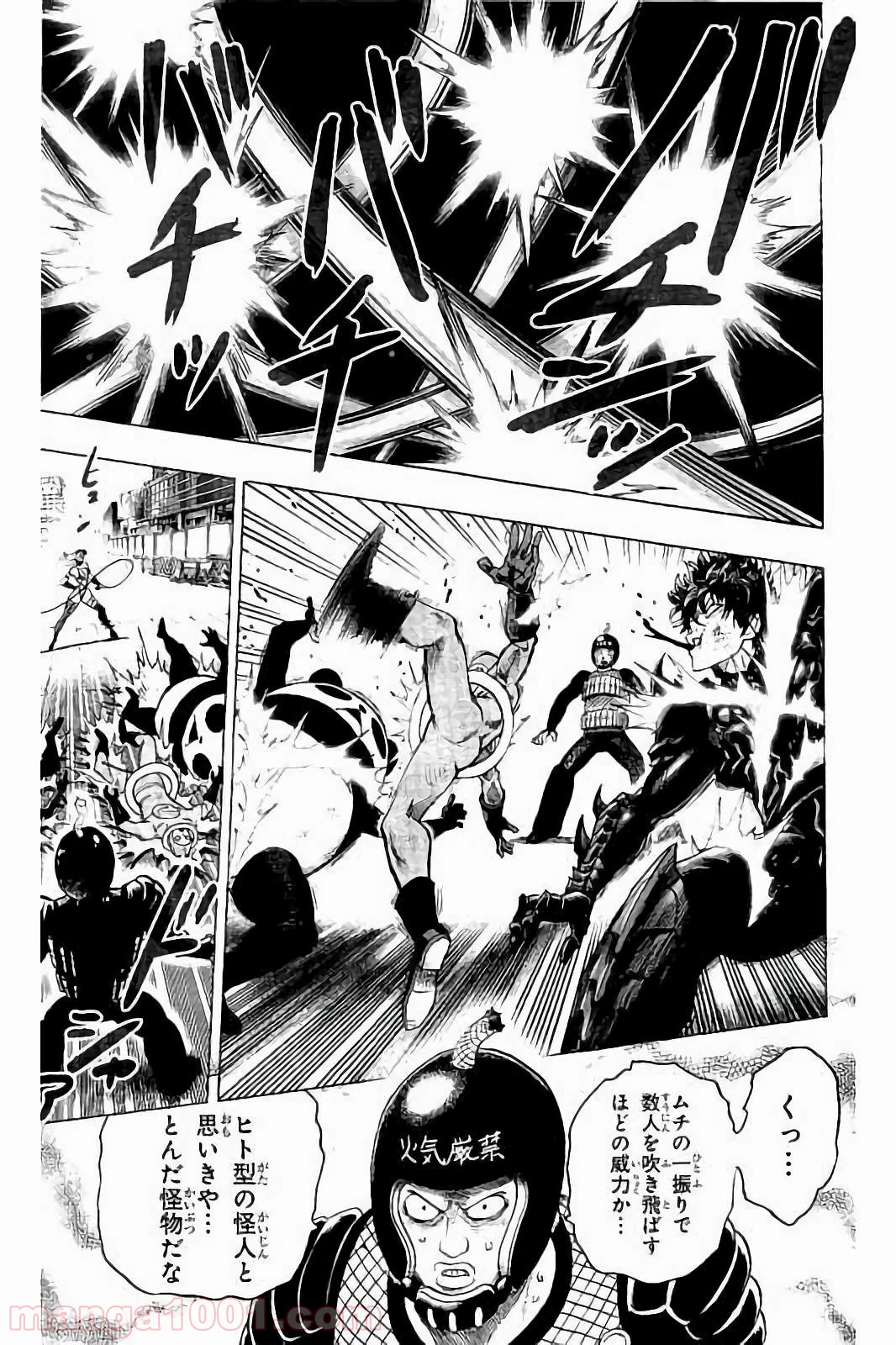 ワンパンマン ? ONE PUNCH MAN - raw - 第61話 - https://jpgg.ffgg.to/JPGG/04101049/ag3hn2uure2.jpg