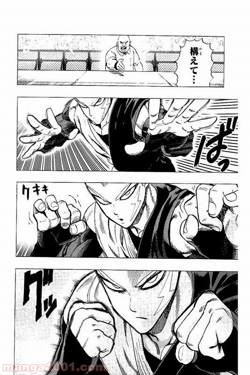 ワンパンマン ? ONE PUNCH MAN - raw - 第62話 - https://jpgg.ffgg.to/JPGG/04101049/jbjndjn5ubm.jpg