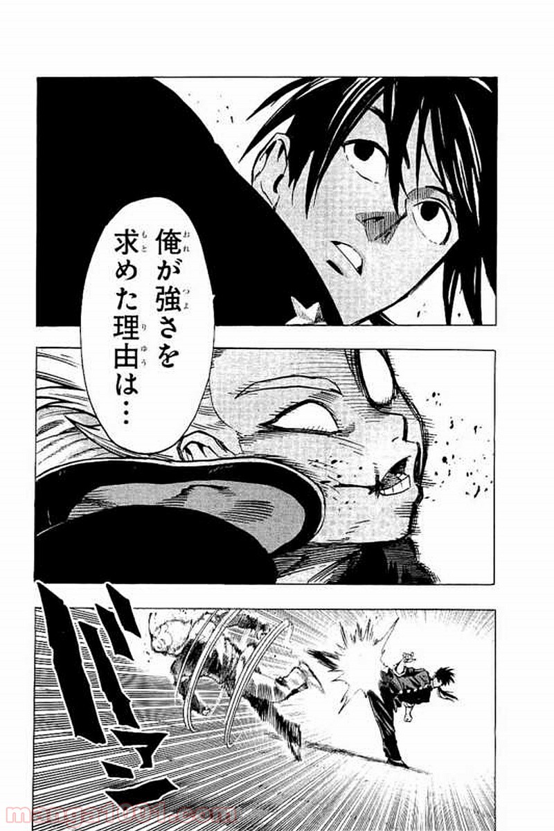 ワンパンマン ? ONE PUNCH MAN - raw - 第62話 - https://jpgg.ffgg.to/JPGG/04101049/mtap0hvjzb1.jpg