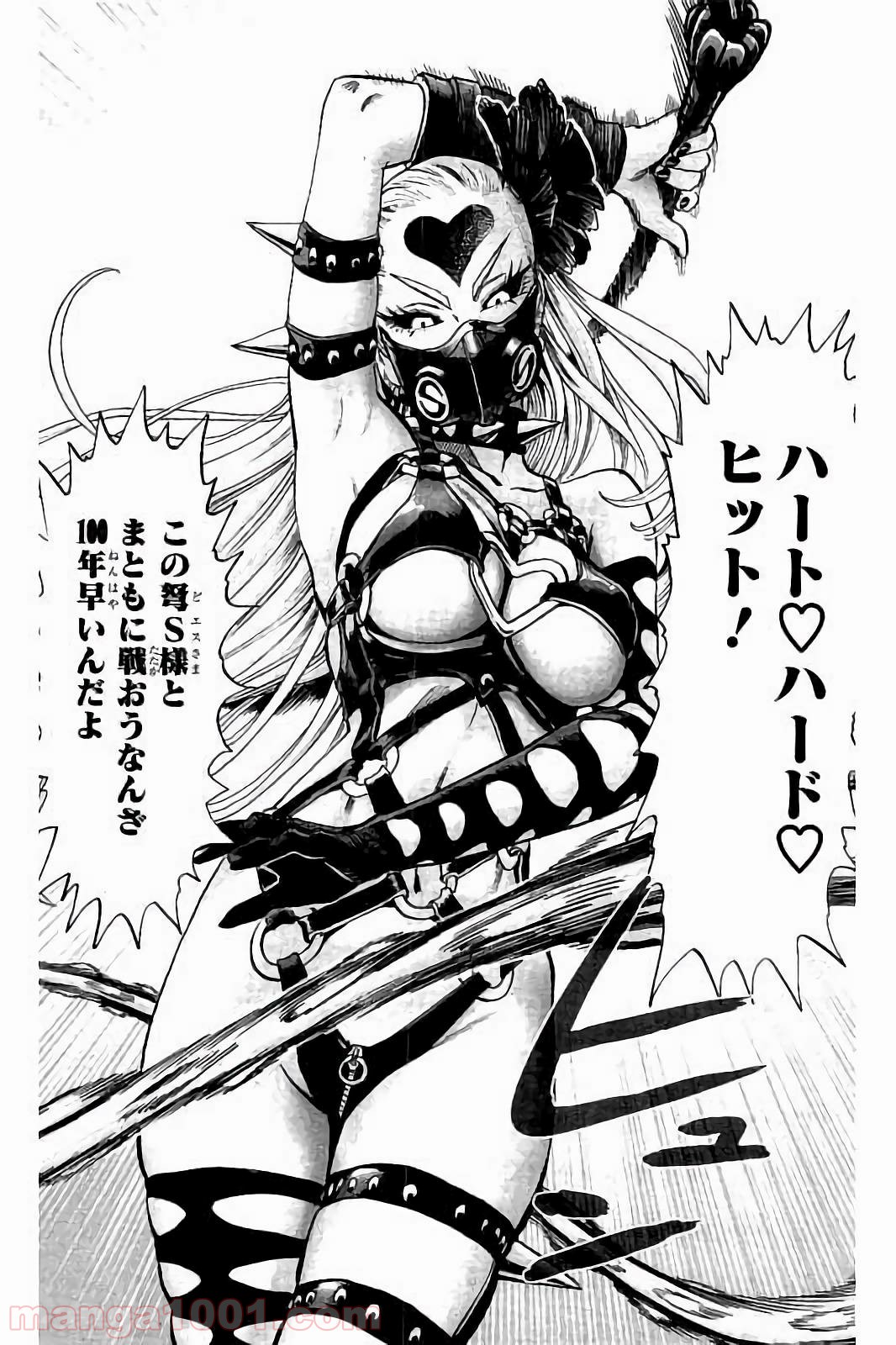 ワンパンマン ? ONE PUNCH MAN - raw - 第61話 - https://jpgg.ffgg.to/JPGG/04101049/r3ifz4xlt1r.jpg