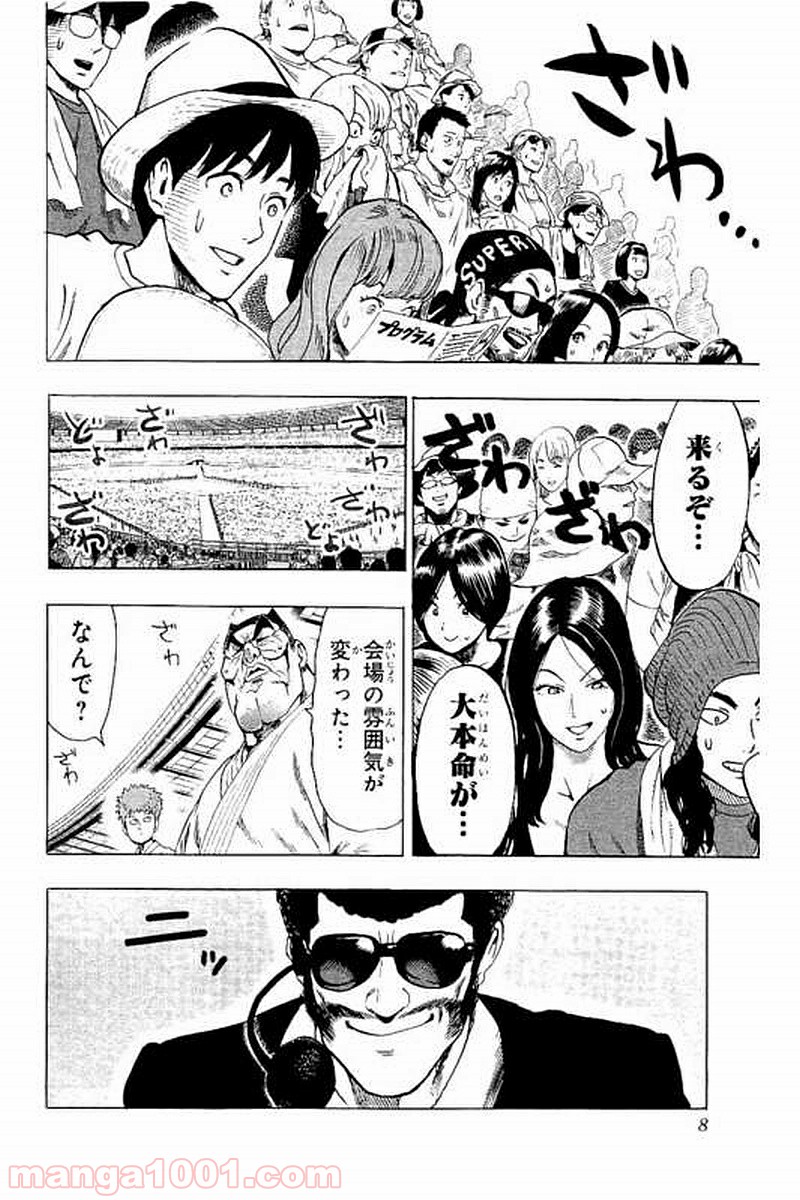 ワンパンマン ? ONE PUNCH MAN - raw - 第62話 - https://jpgg.ffgg.to/JPGG/04101049/r5vqqczc0ih.jpg