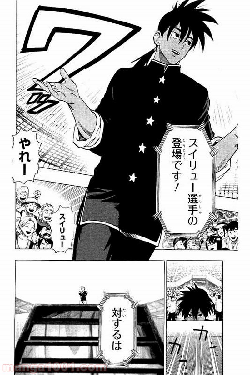 ワンパンマン ? ONE PUNCH MAN - raw - 第62話 - https://jpgg.ffgg.to/JPGG/04101049/s4b0yxwlq4j.jpg