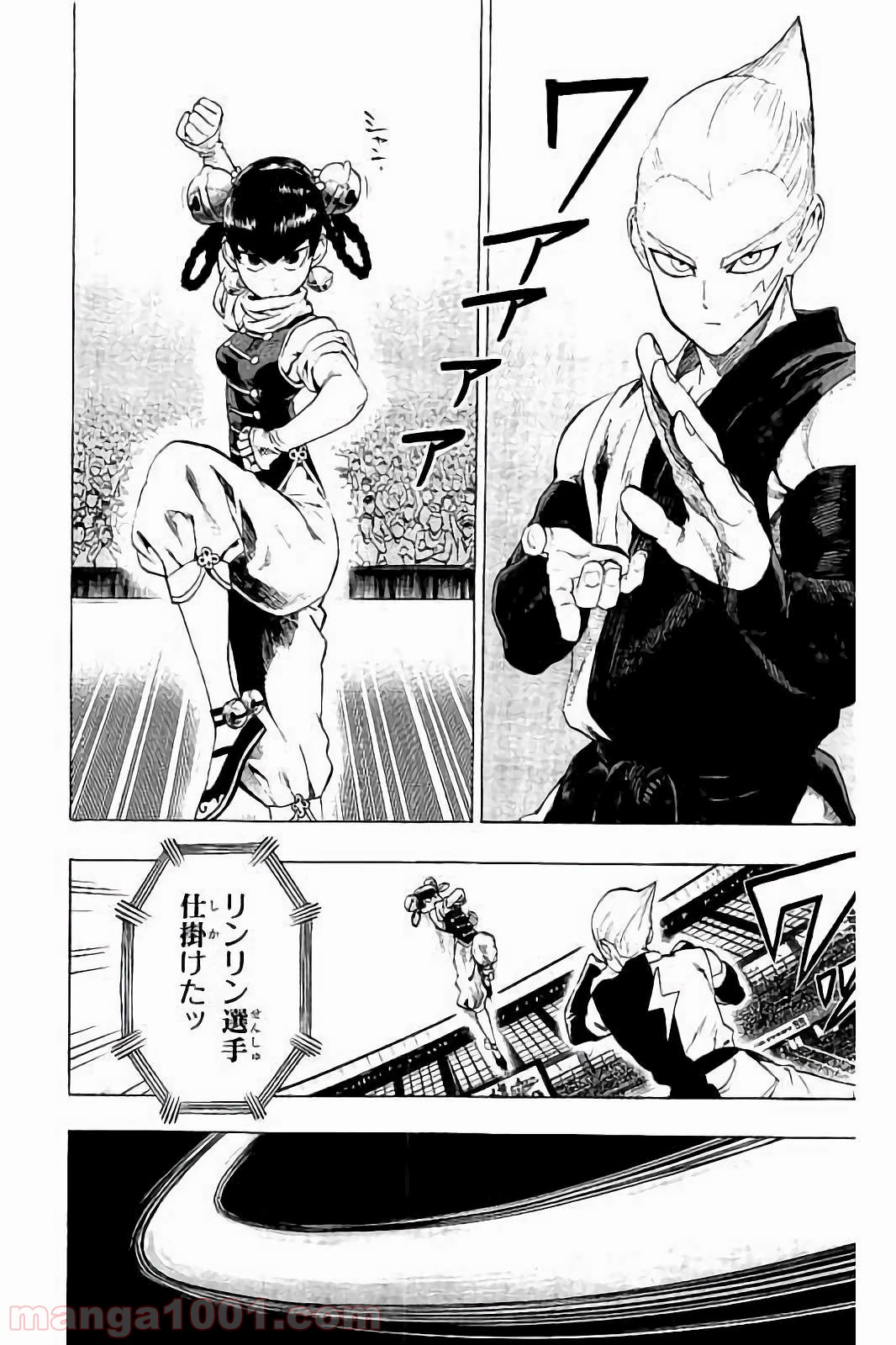 ワンパンマン ? ONE PUNCH MAN - raw - 第61話 - https://jpgg.ffgg.to/JPGG/04101049/wh3fycd1otg.jpg