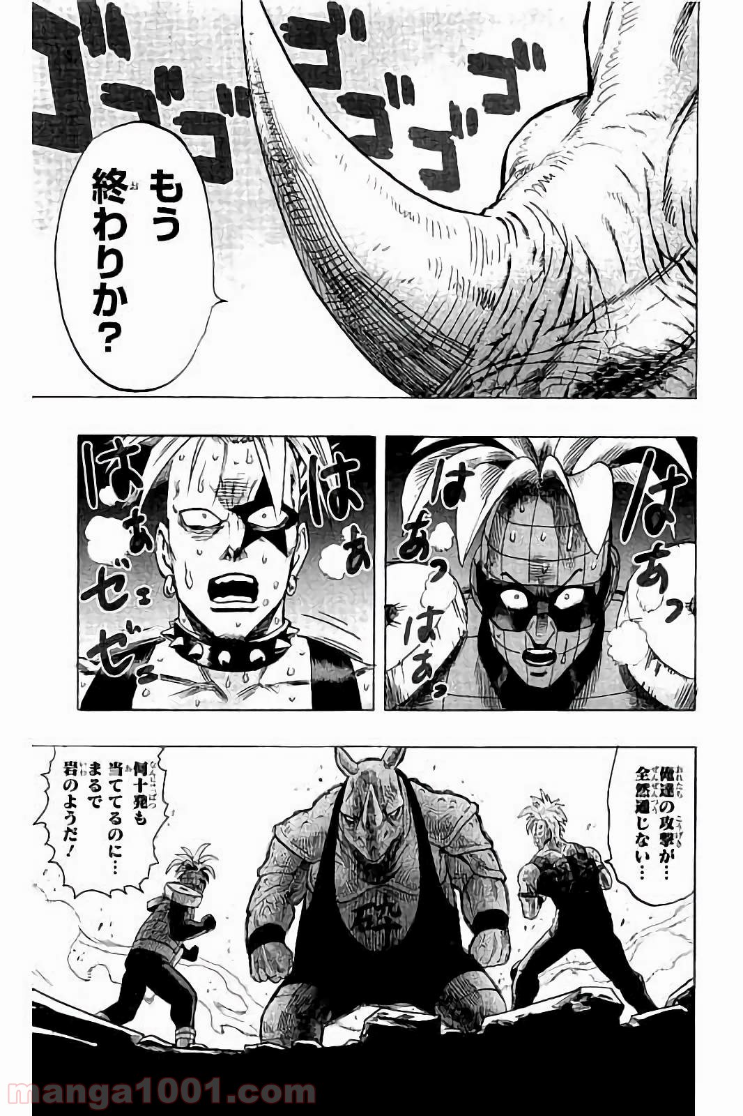 ワンパンマン ? ONE PUNCH MAN - raw - 第59話 - https://jpgg.ffgg.to/JPGG/04101050/0gpdnvxafkn.jpg