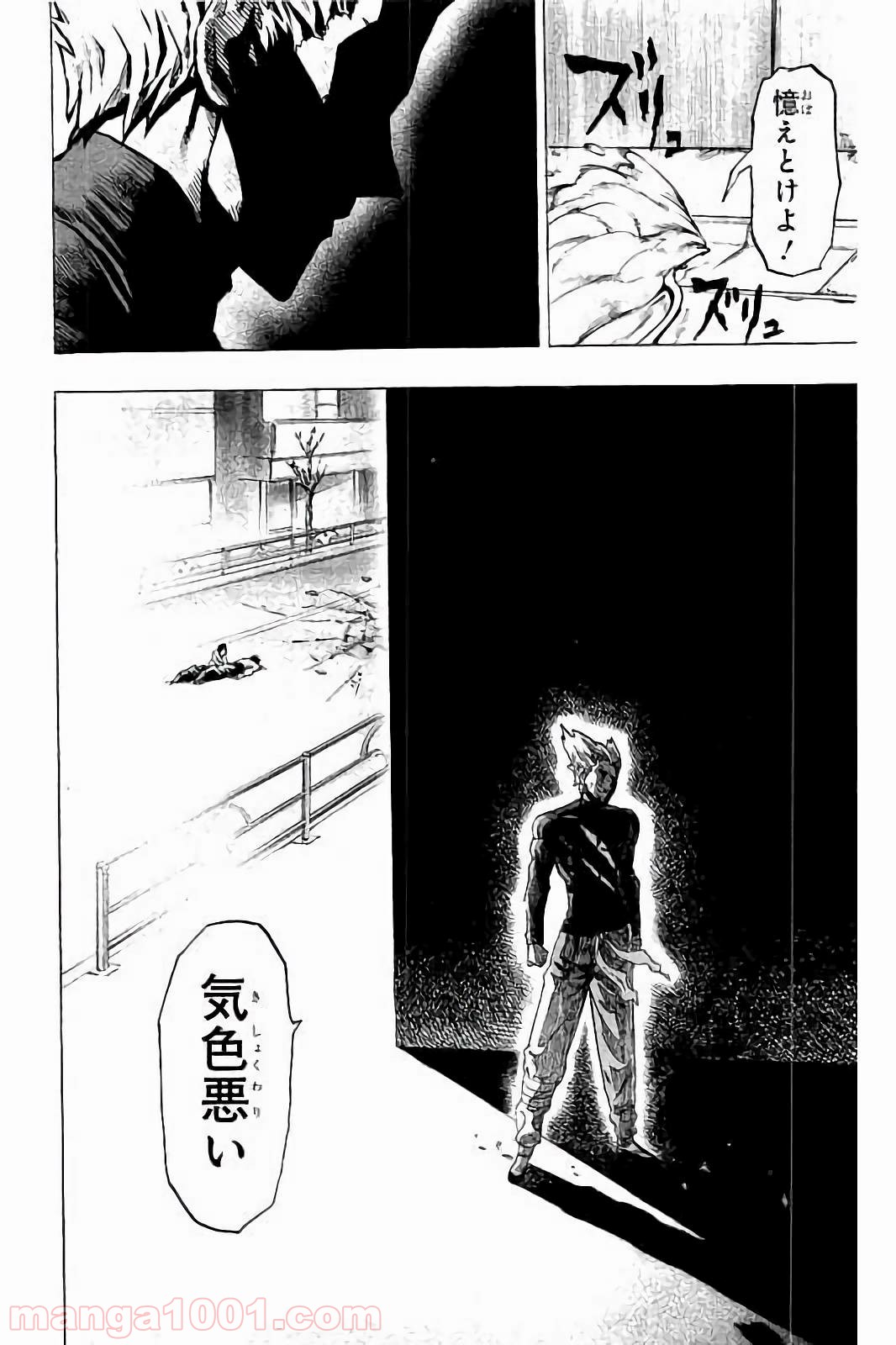 ワンパンマン ? ONE PUNCH MAN - raw - 第59話 - https://jpgg.ffgg.to/JPGG/04101050/1kg5g2chfdf.jpg