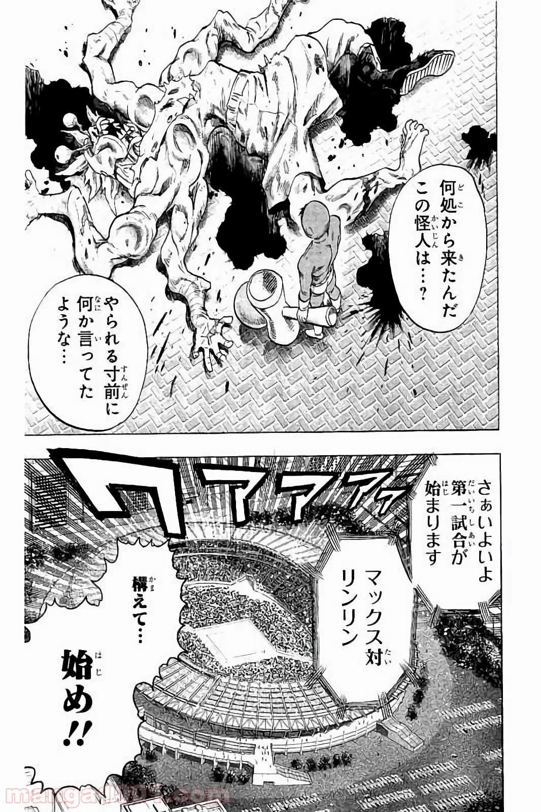 ワンパンマン ? ONE PUNCH MAN - raw - 第60話 - https://jpgg.ffgg.to/JPGG/04101050/b4qurc33fu1.jpg