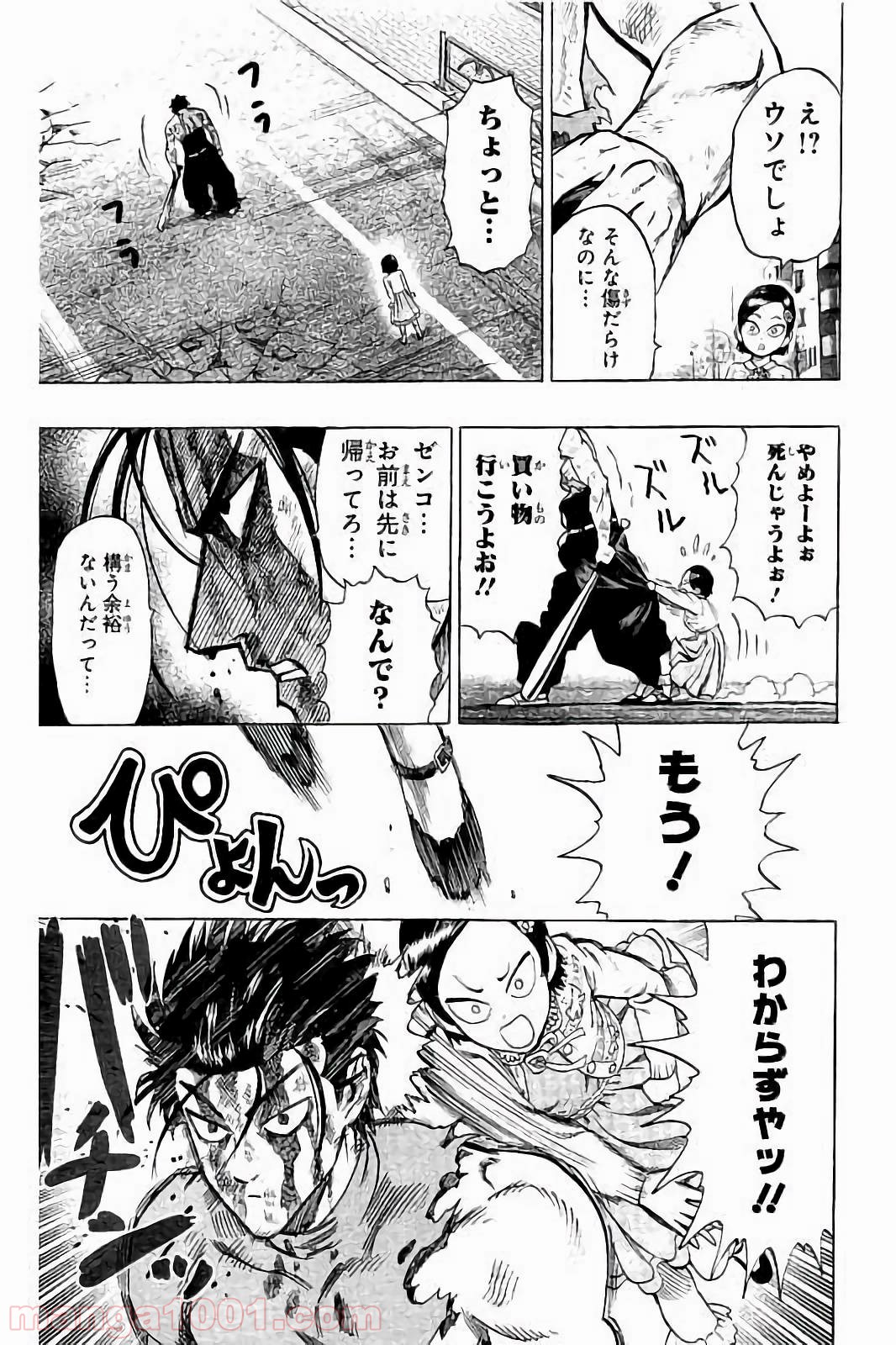 ワンパンマン ? ONE PUNCH MAN - raw - 第59話 - https://jpgg.ffgg.to/JPGG/04101050/b5vwhzpacgi.jpg