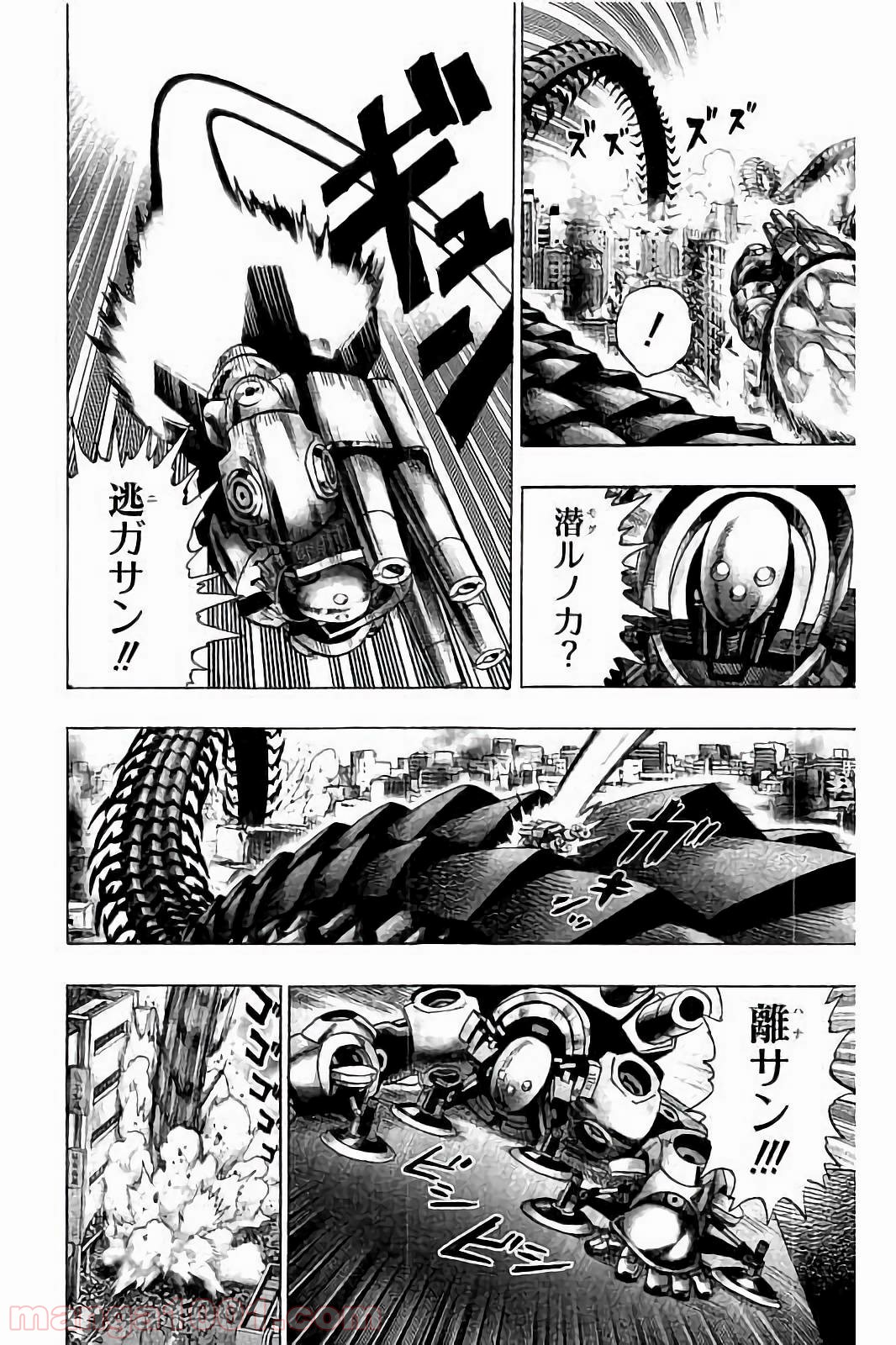ワンパンマン ? ONE PUNCH MAN - raw - 第59話 - https://jpgg.ffgg.to/JPGG/04101050/byqgyyfeq1o.jpg