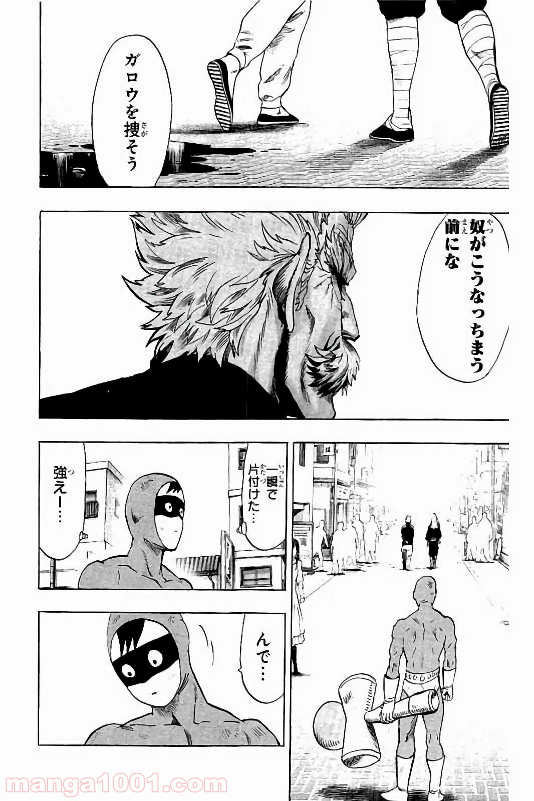 ワンパンマン ? ONE PUNCH MAN - raw - 第60話 - https://jpgg.ffgg.to/JPGG/04101050/foutuvwz4g2.jpg