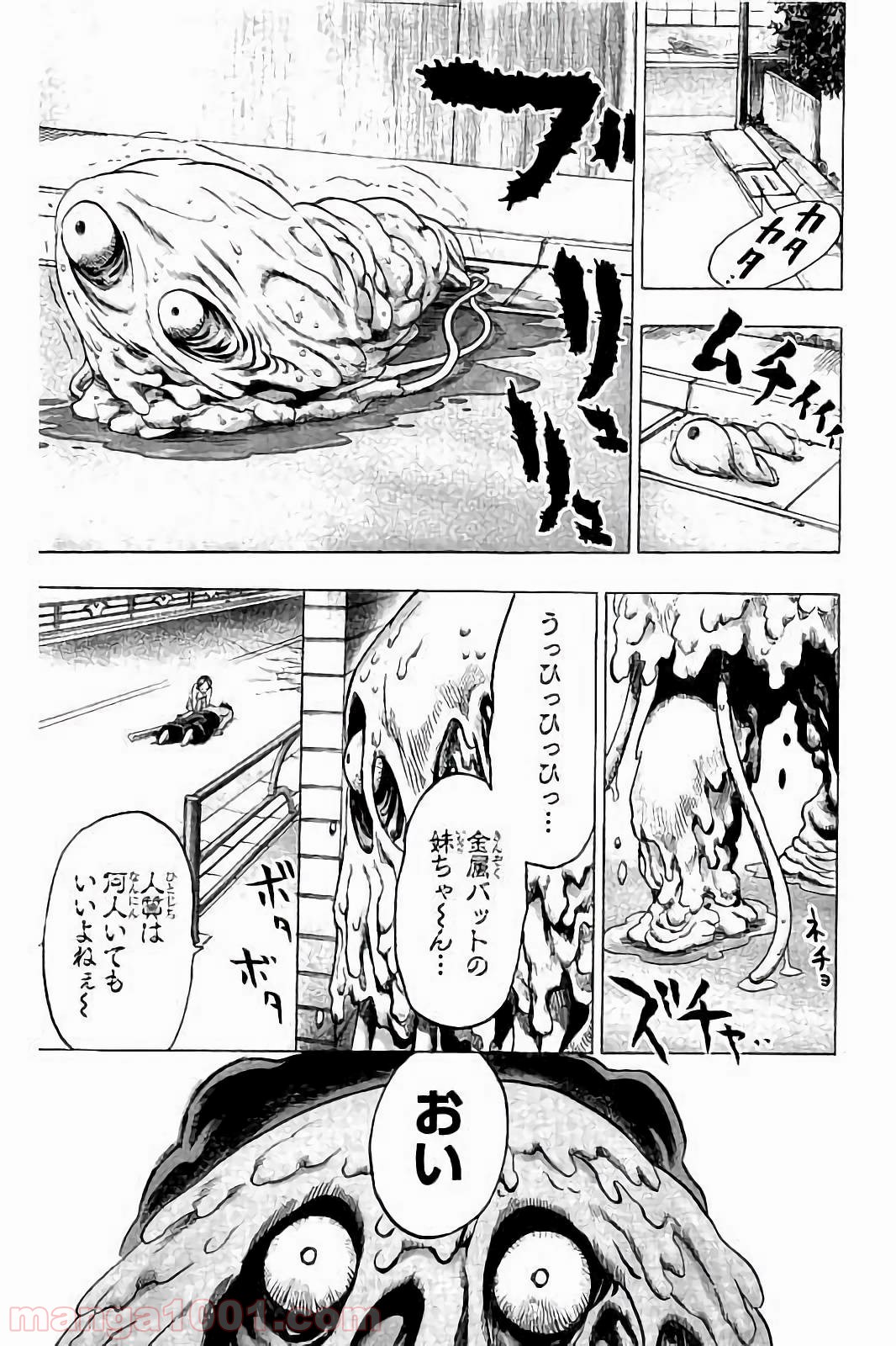 ワンパンマン ? ONE PUNCH MAN - raw - 第59話 - https://jpgg.ffgg.to/JPGG/04101050/gnavt2qrtuw.jpg
