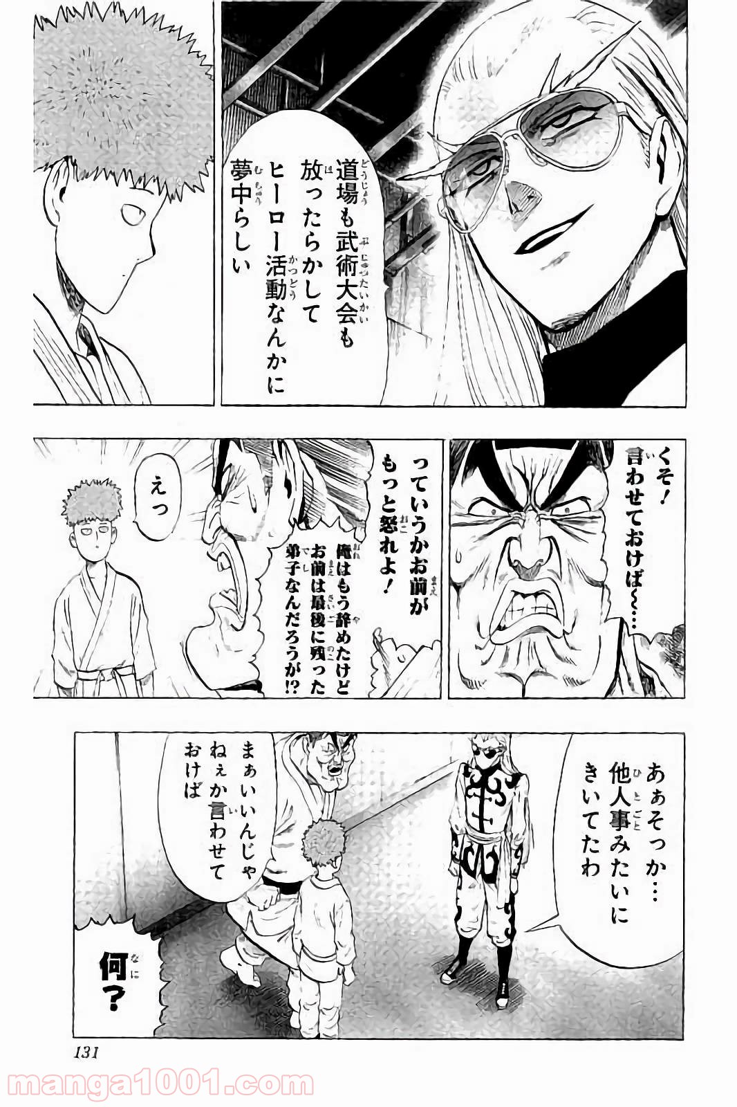 ワンパンマン ? ONE PUNCH MAN - raw - 第60話 - https://jpgg.ffgg.to/JPGG/04101050/hjno5jq2zjz.jpg