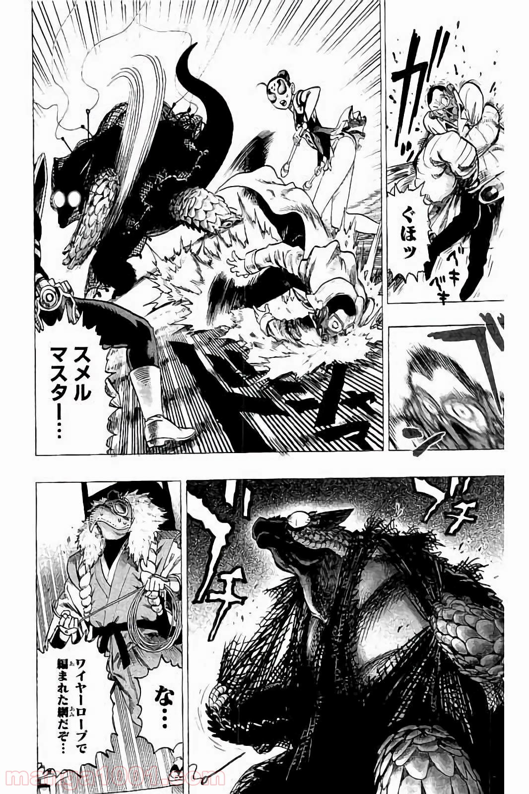 ワンパンマン ? ONE PUNCH MAN - raw - 第61.5話 - https://jpgg.ffgg.to/JPGG/04101050/jrrzzrsyjk4.jpg