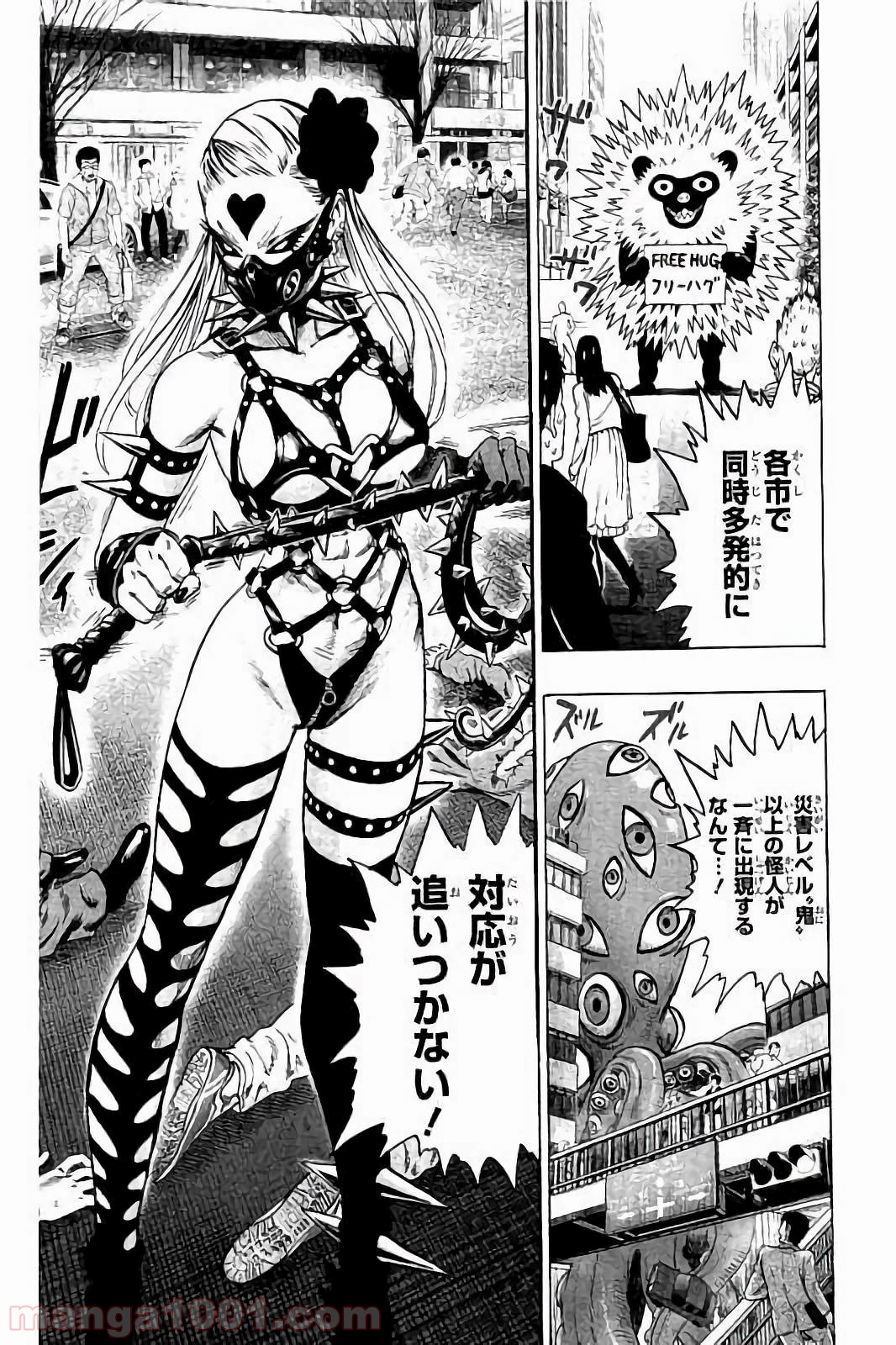ワンパンマン ? ONE PUNCH MAN - raw - 第59話 - https://jpgg.ffgg.to/JPGG/04101050/p5dcxmbtaa4.jpg