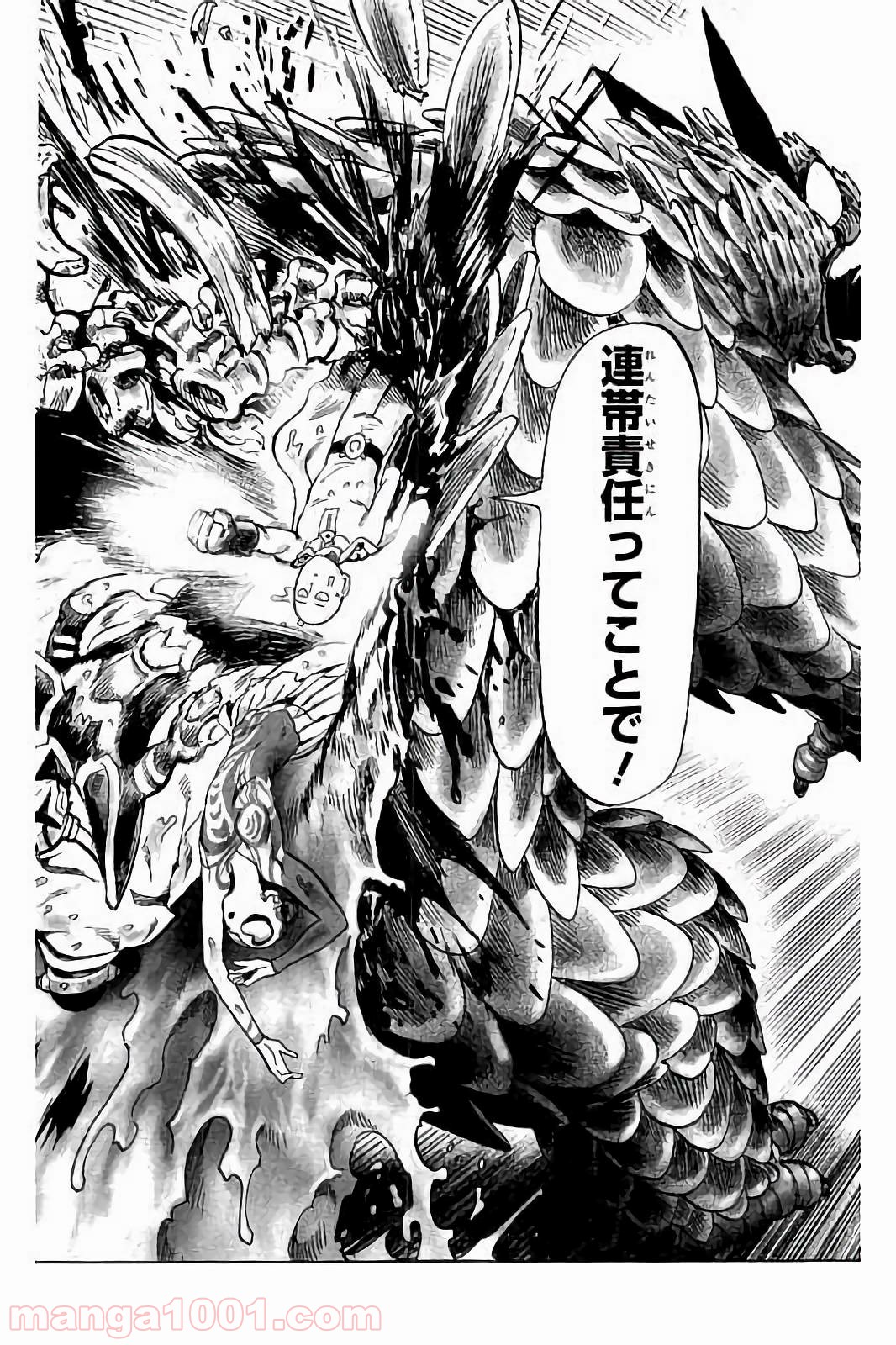 ワンパンマン ? ONE PUNCH MAN - raw - 第61.5話 - https://jpgg.ffgg.to/JPGG/04101050/r4d45b45du1.jpg