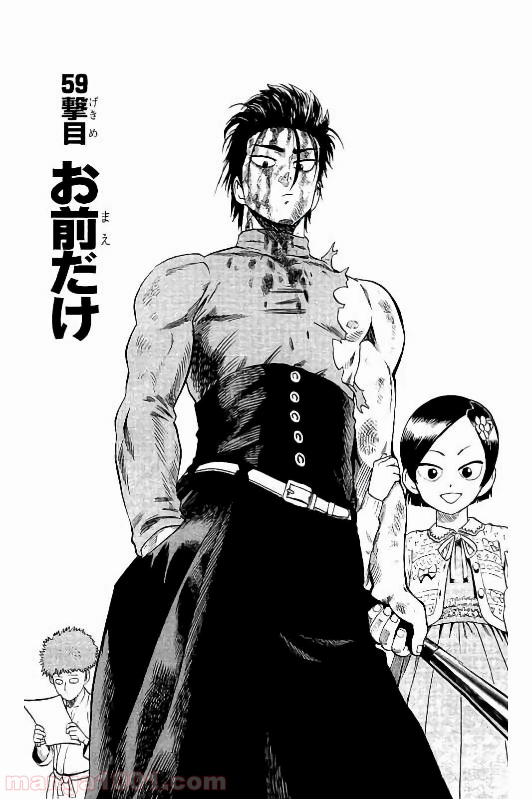 ワンパンマン ? ONE PUNCH MAN - raw - 第59話 - https://jpgg.ffgg.to/JPGG/04101050/uq2r2hh2ihw.jpg