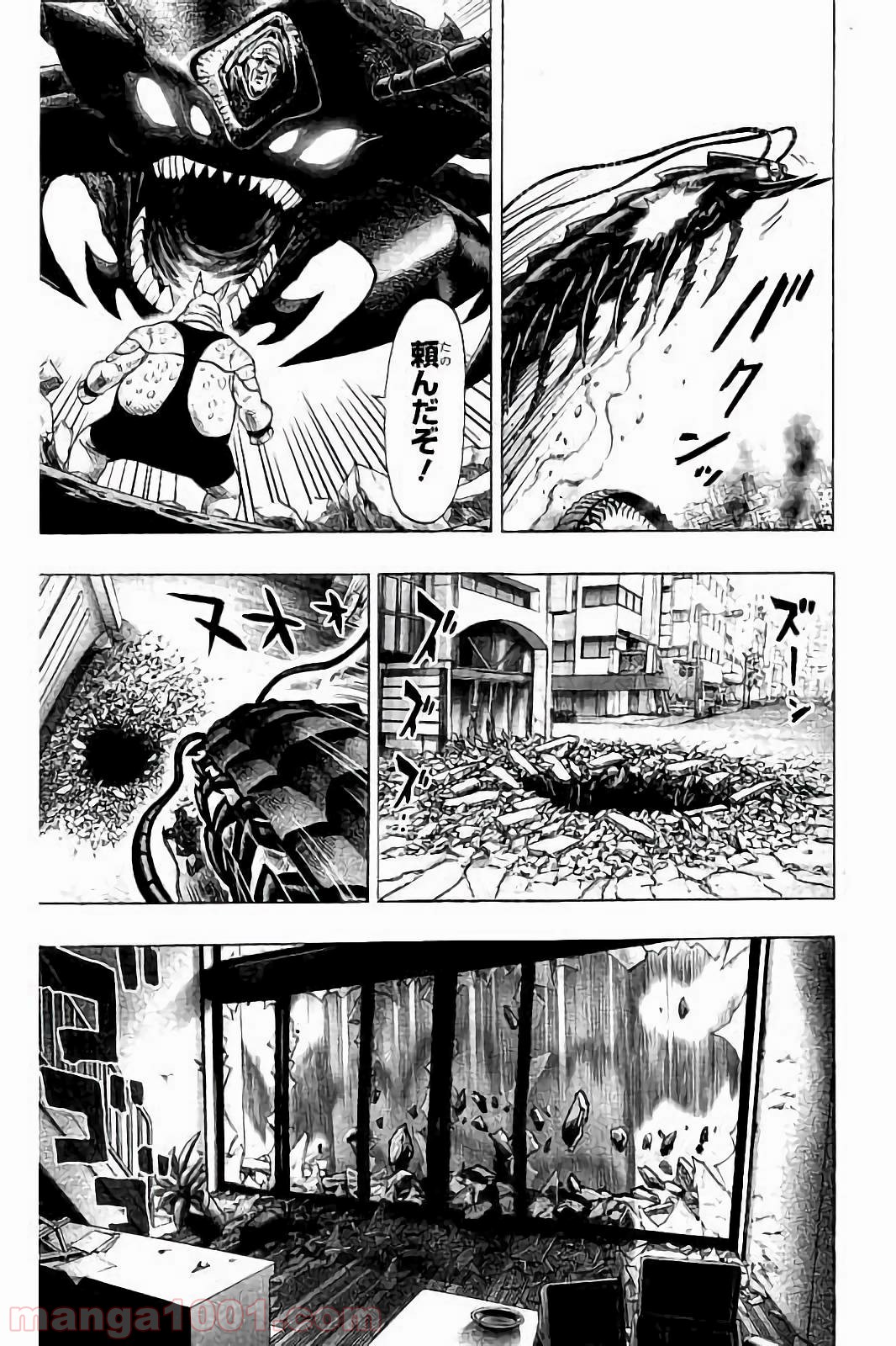 ワンパンマン ? ONE PUNCH MAN - raw - 第59話 - https://jpgg.ffgg.to/JPGG/04101050/wwxyltyfjpt.jpg